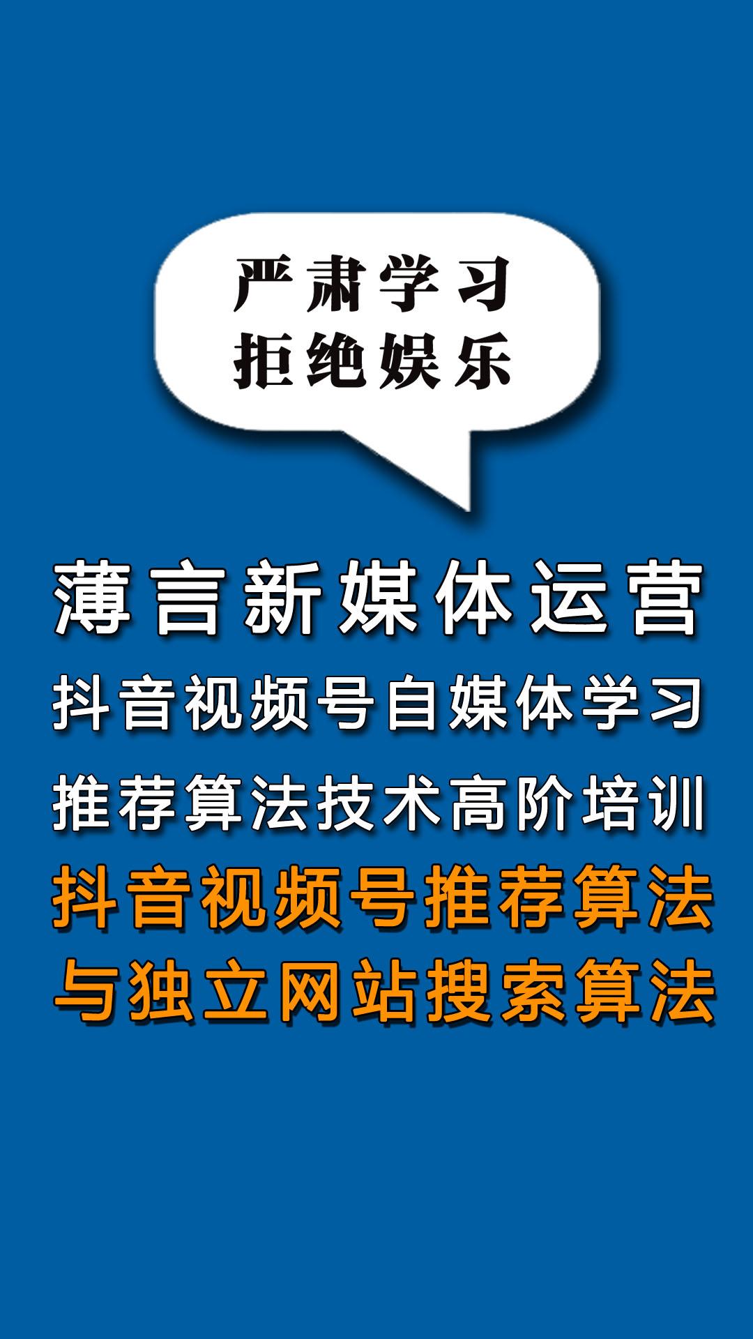 玩家必备科普!国新舆情app(2025服务更新)