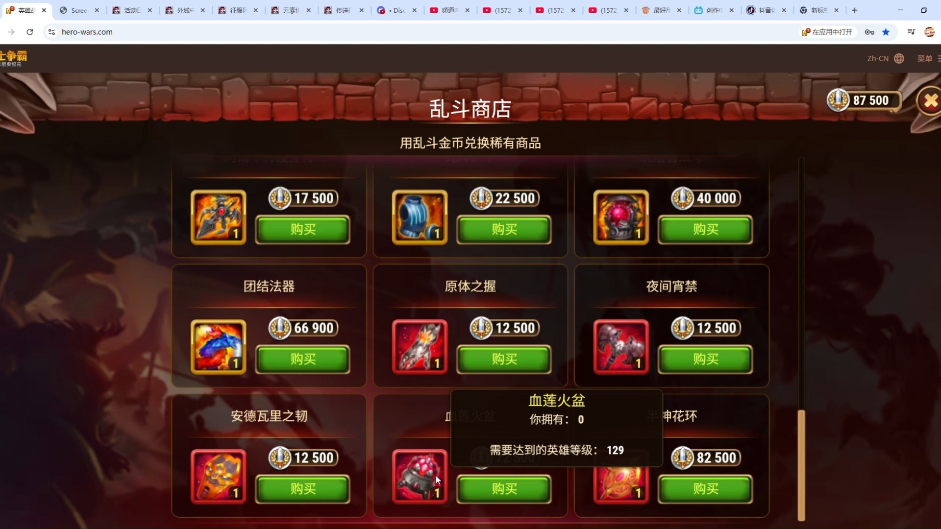 英雄争霸锦标赛