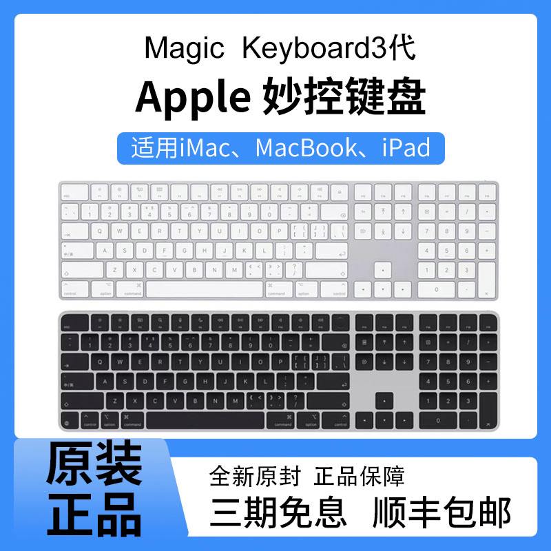 🛴Keyboard键盘官方版下载-Keyboard键盘下载