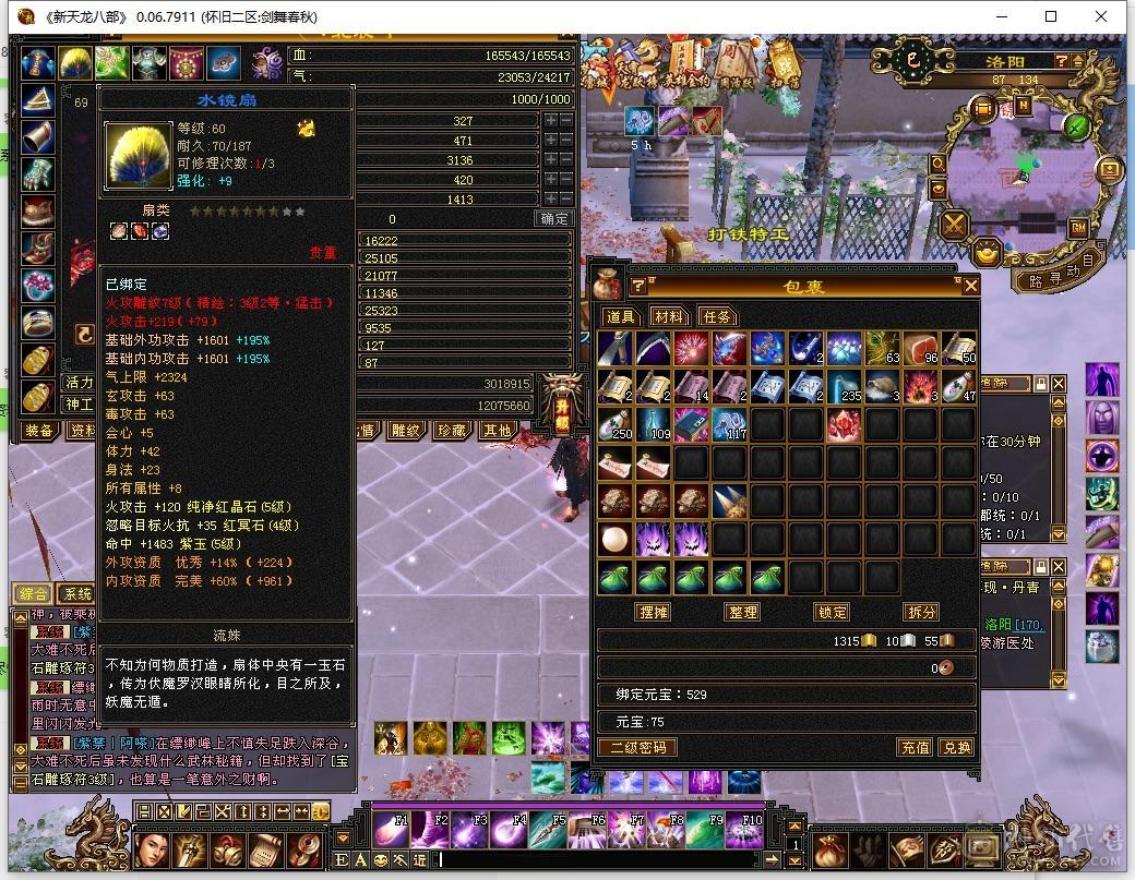 (官方推荐)神仙交易平台(10分钟响应)