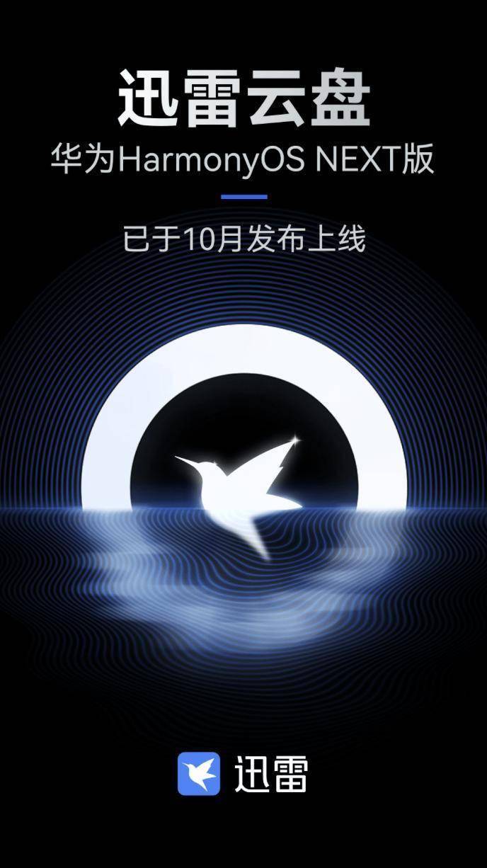 2025年10月19日 第83页