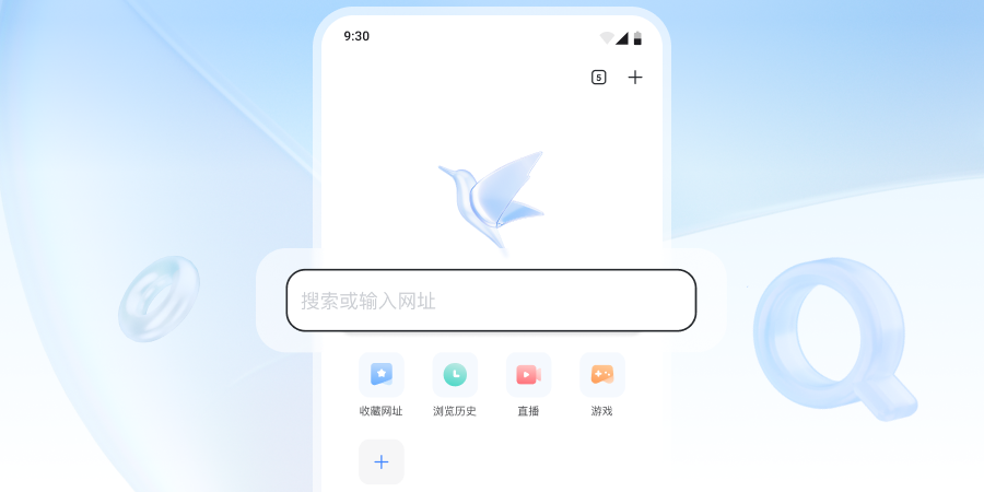 让我来解析一下手机迅雷app-2025.10.19.07.36.03全新上线
