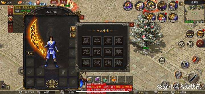 西游传奇app官方下载-西游传奇官方app2.2.4最新版