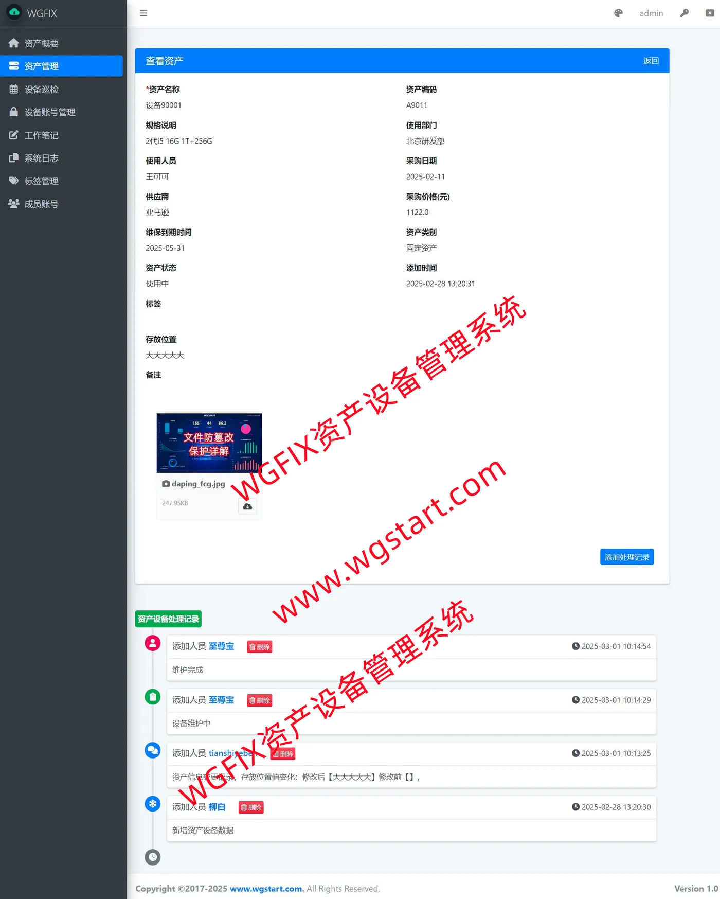 140分钟科普!“EFI分区修复工具免费版”详细教程