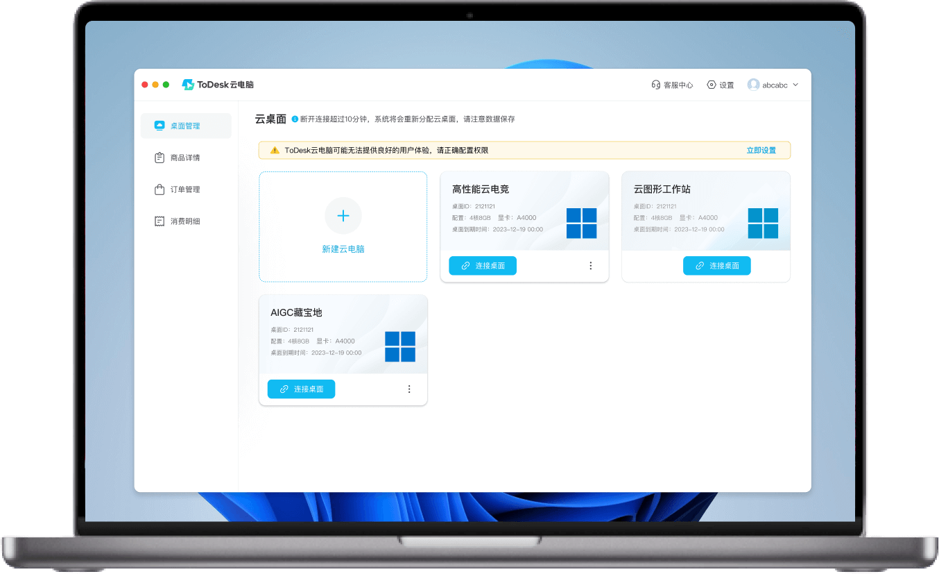 (总结百科)应用软件电脑PC版(2025服务更新)