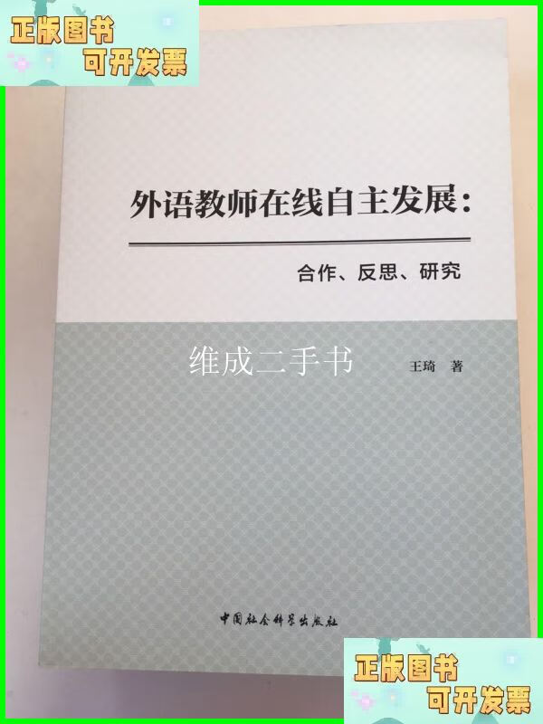 教师在线官方下载安装最新版-教师在线下载