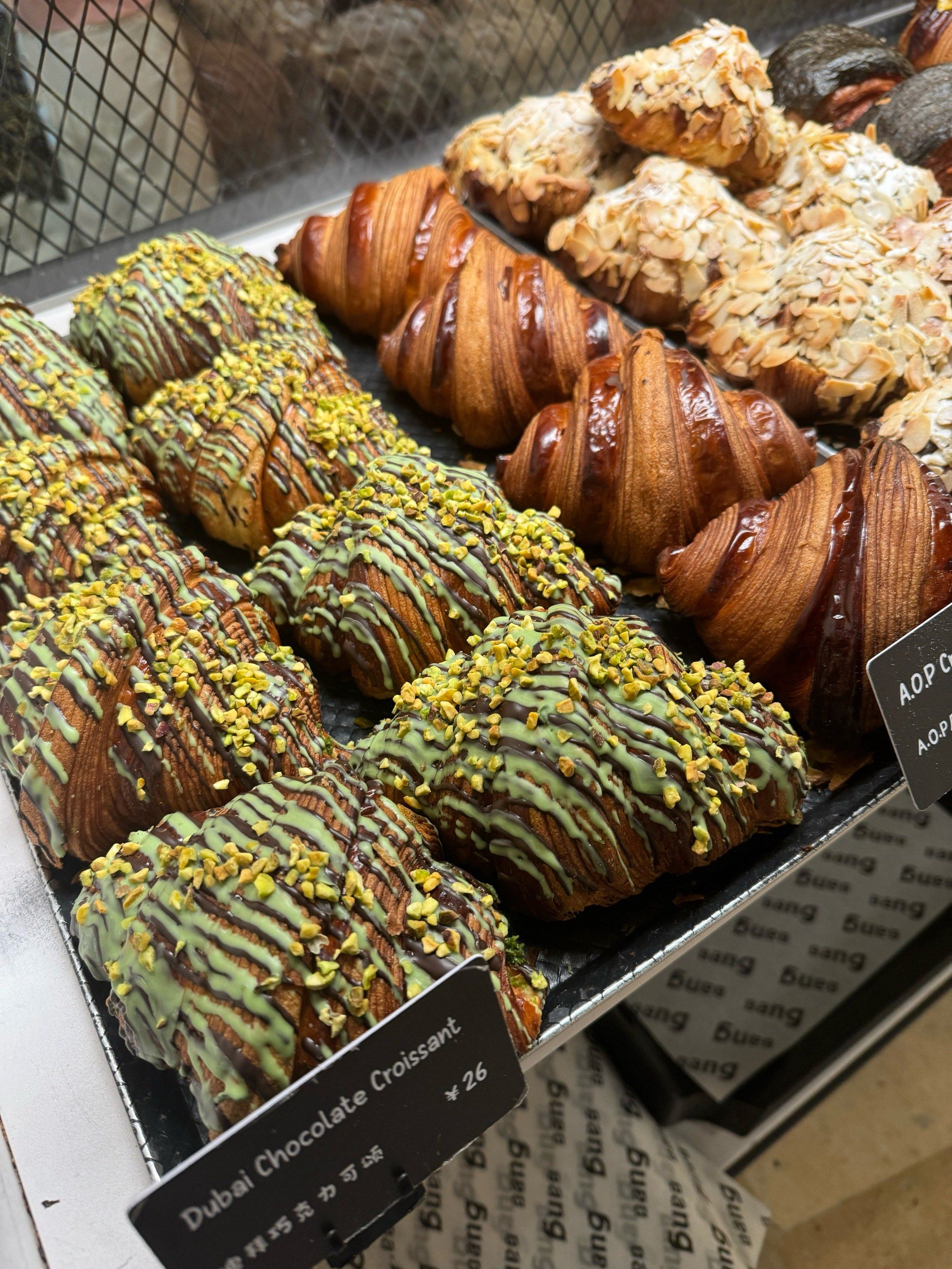 2025年10月19日 第80页