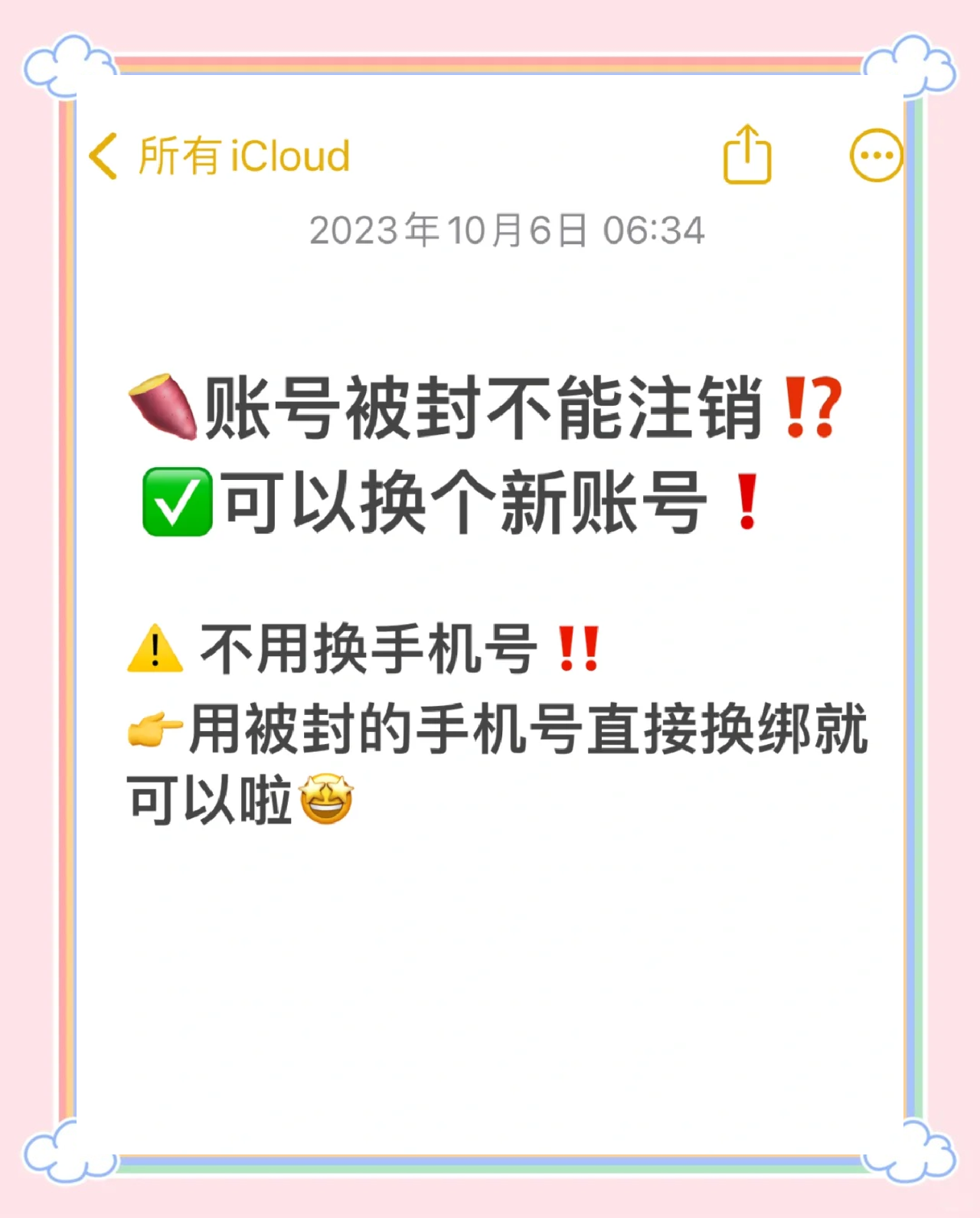 qq怎么换绑实名认证官方下载最新版本2025-qq怎么换绑实名认证2025最新版N.807.33