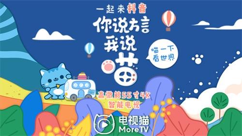 2025年10月19日 第78页