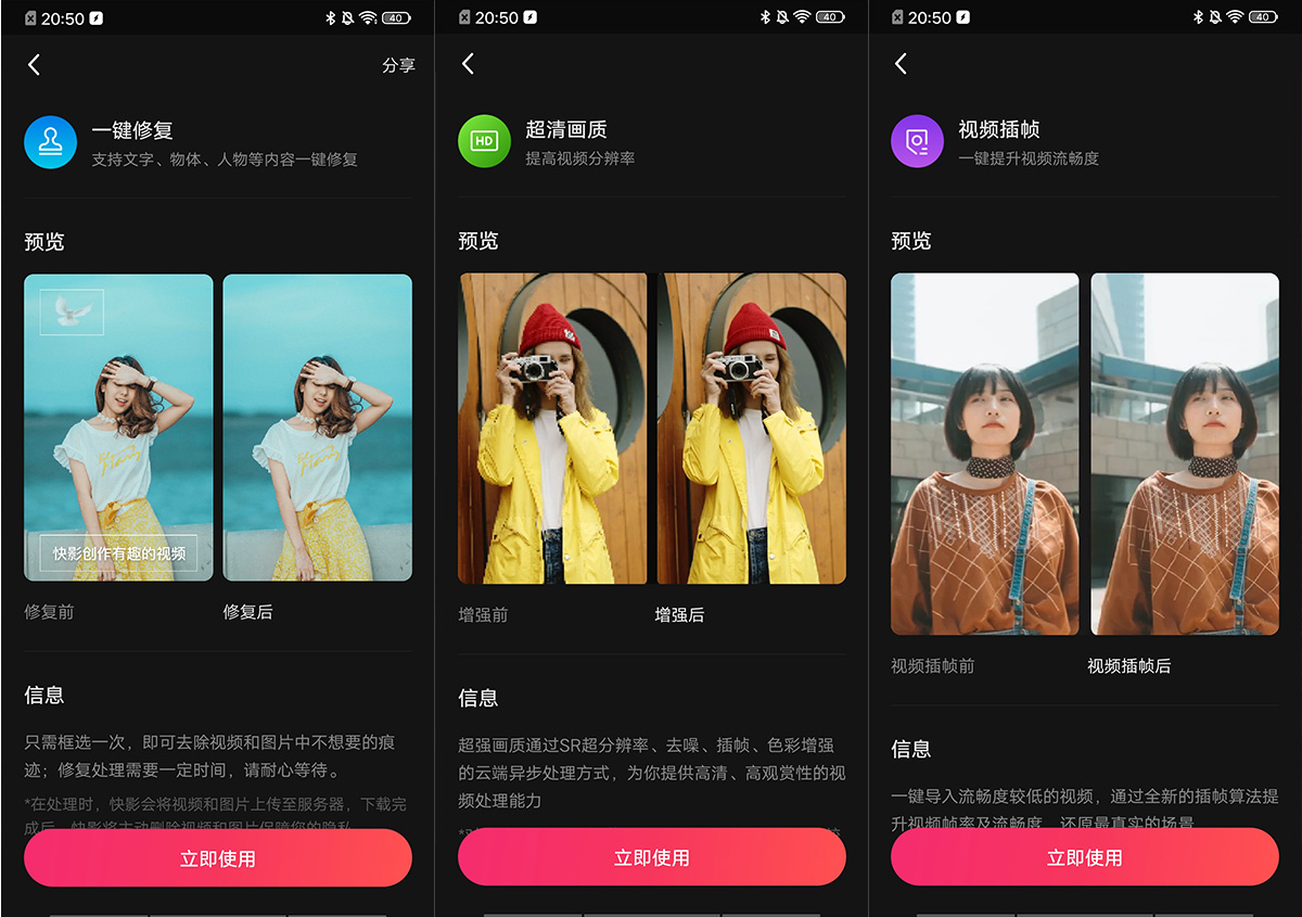 🏓越影app官方下载安装-越影app官方中文版下载