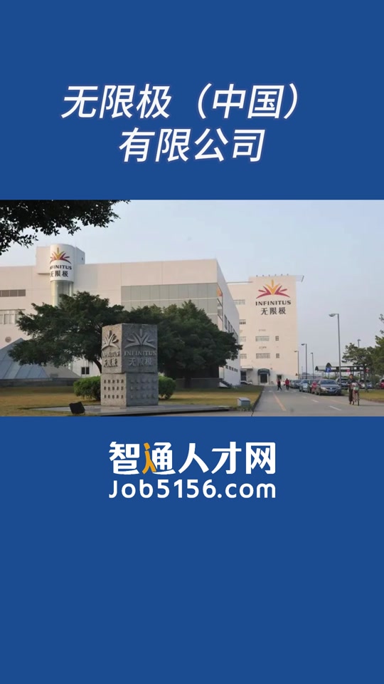 无限极中国app官方正版下载-无限极中国app官方中文版下载