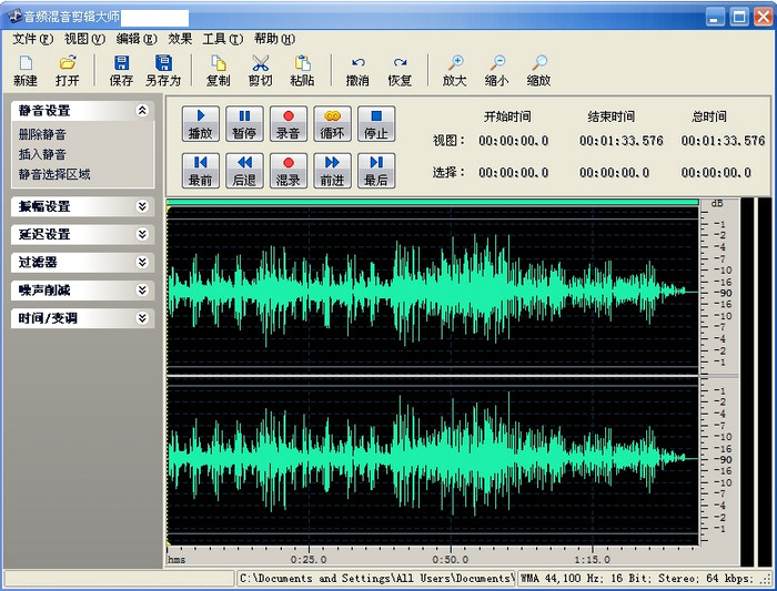 年度热搜!音频剪切大师《今日发布》(2025)