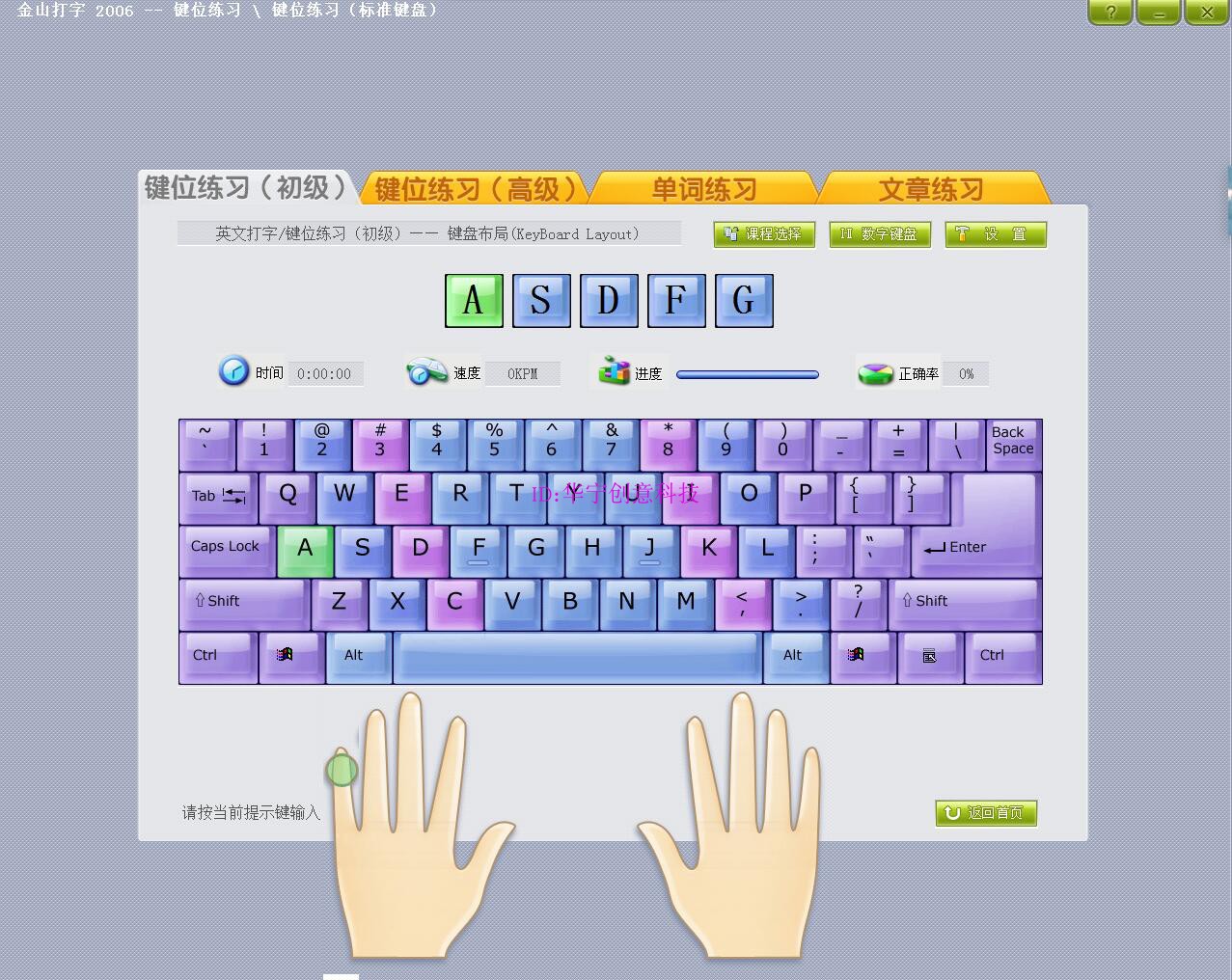 📌什么游戏可以锻炼打字速度官方下载安装最新版-什么游戏可以锻炼打字速度官方中文版下载