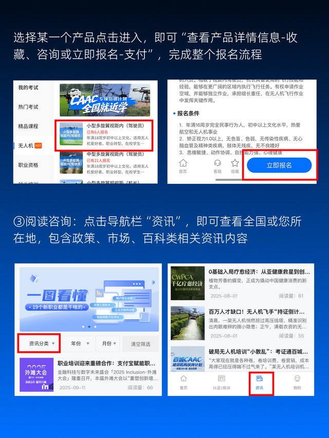 🔥考证通教育平台app下载安装-考证通教育平台2025最新版本下载N.796.64