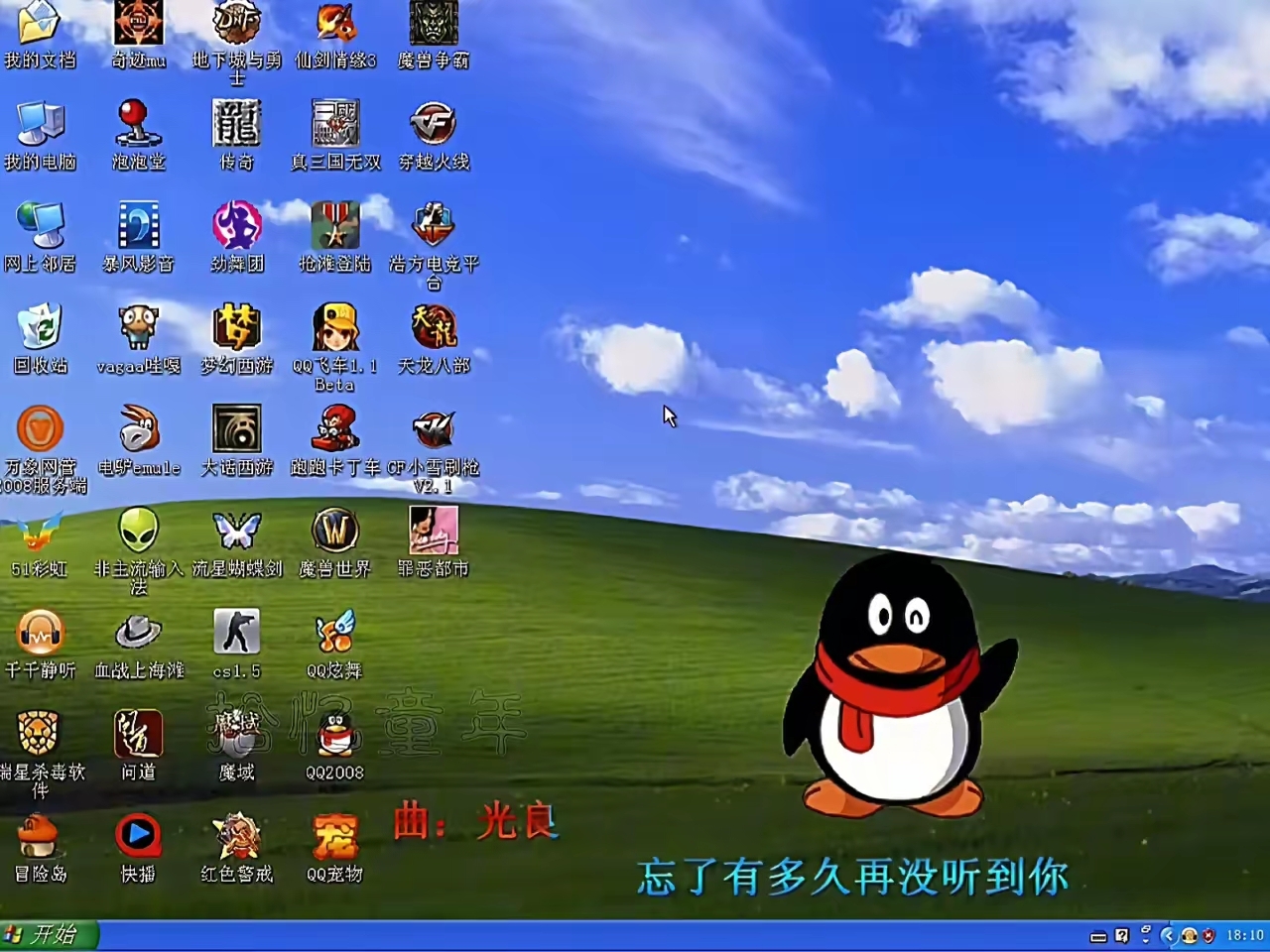 知识探秘!轩云软件库-2025.10.19.10.52.03