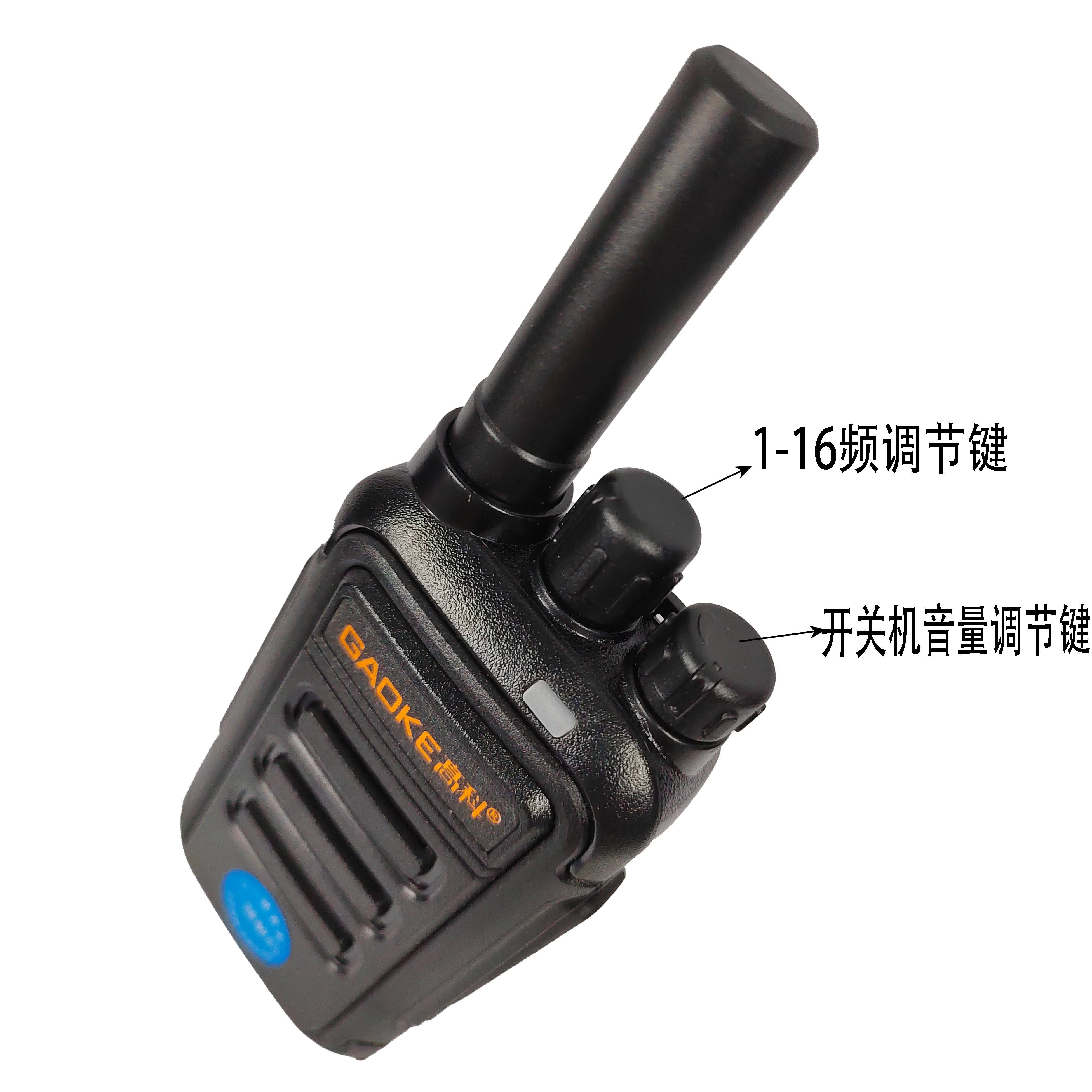 2025年对讲机写频软件-给大家推荐