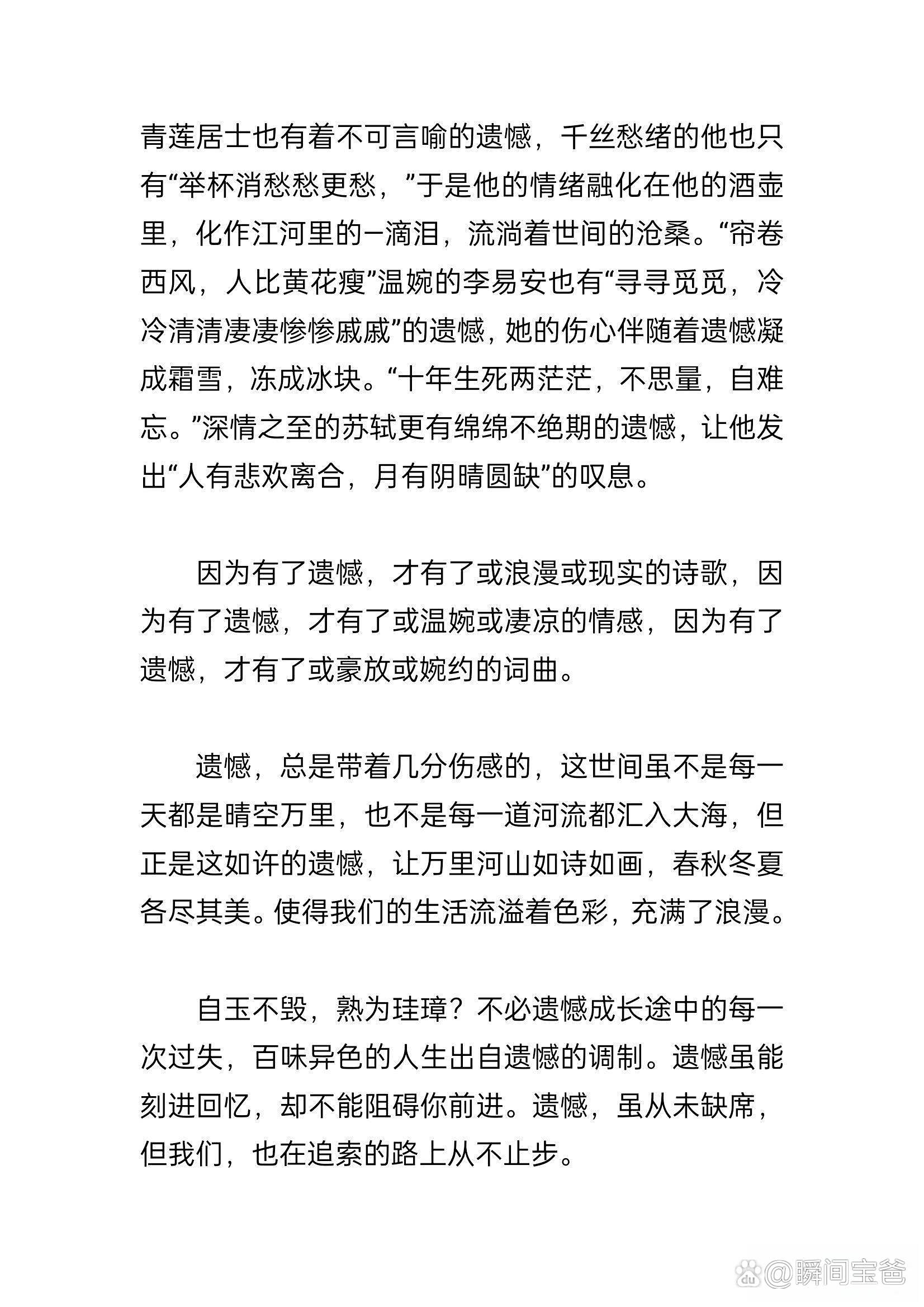 经验讨论!小米小说-3人回复