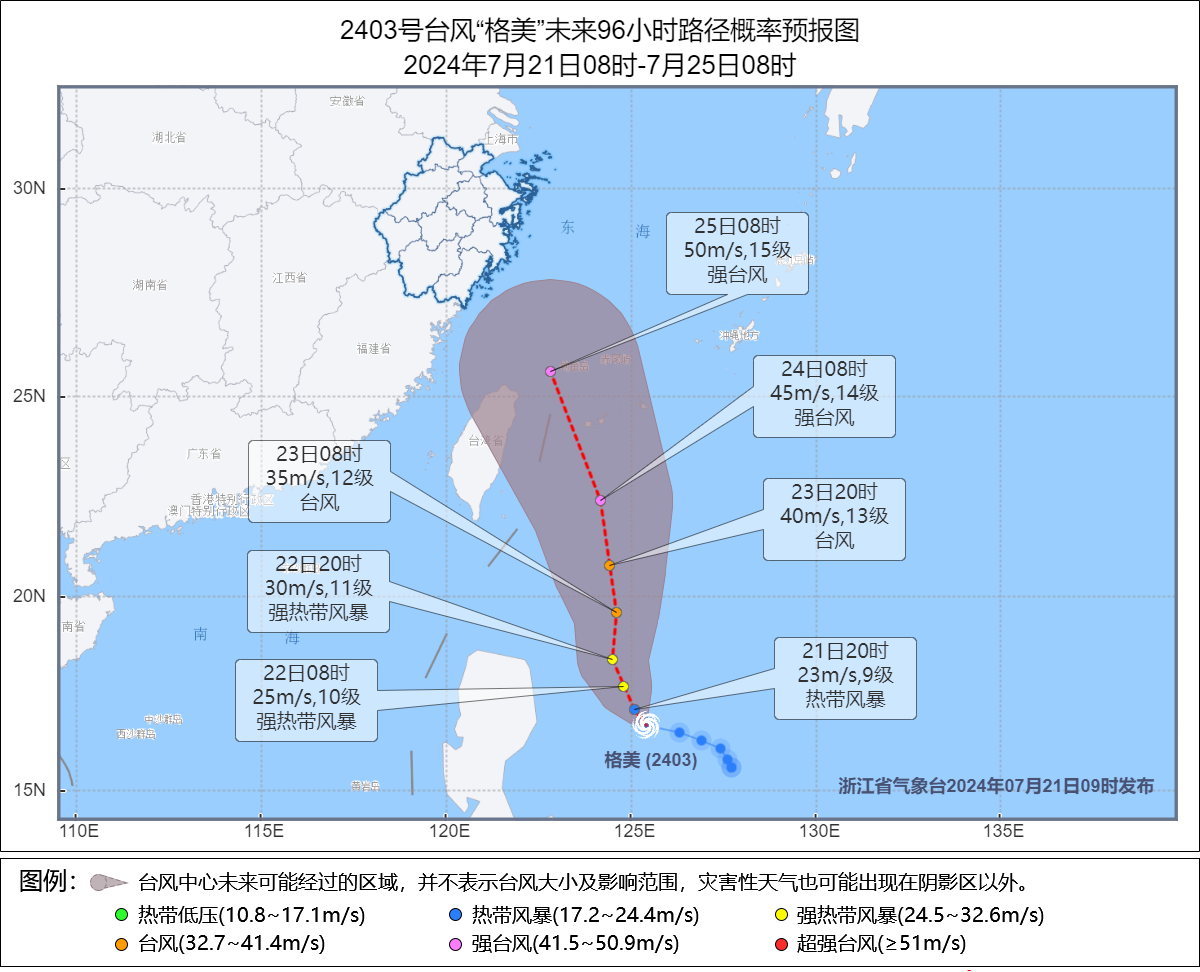 (一分钟介绍)温州台风网-1分钟前