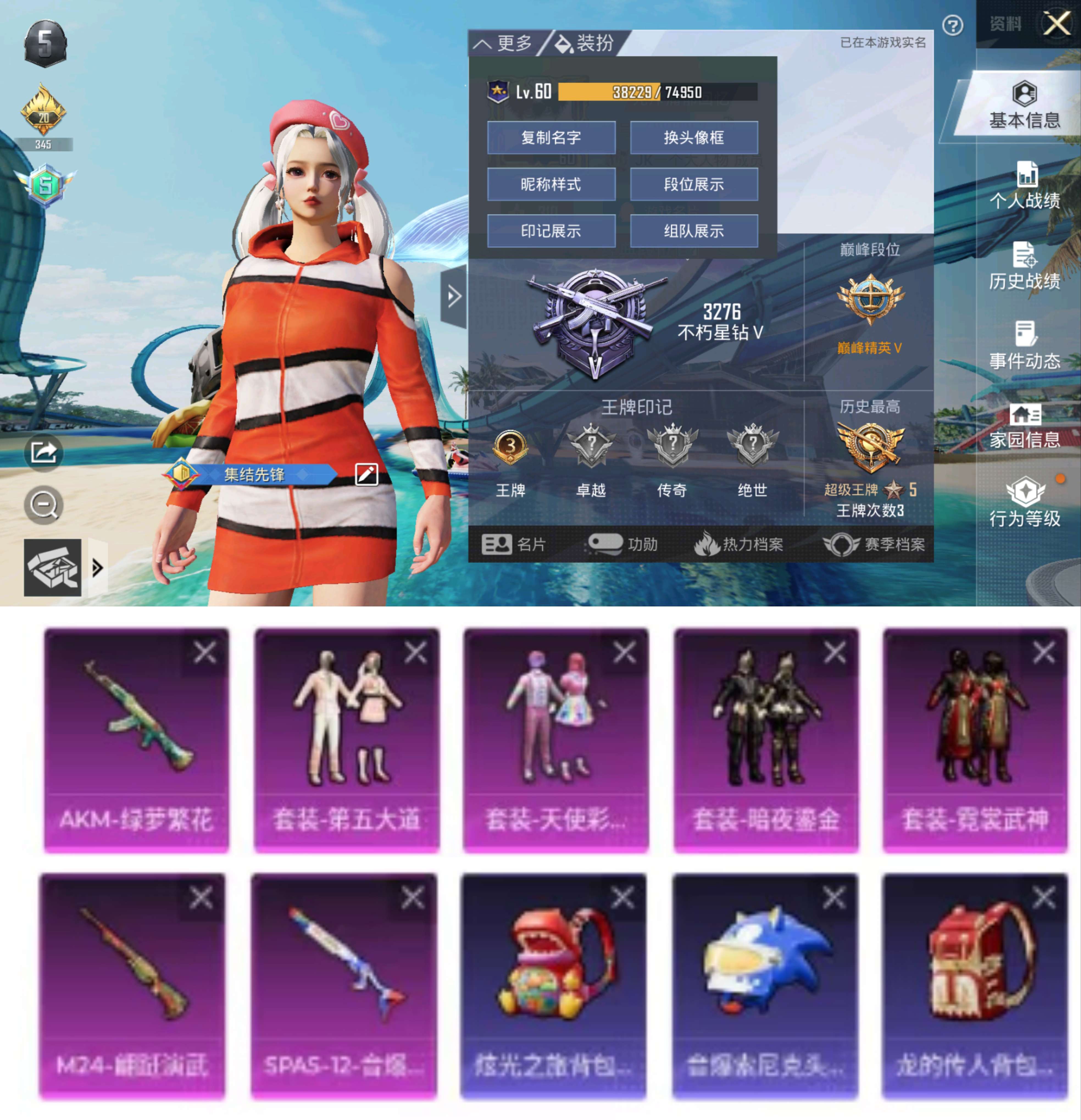 (5秒简明解析)38手游-5人看过