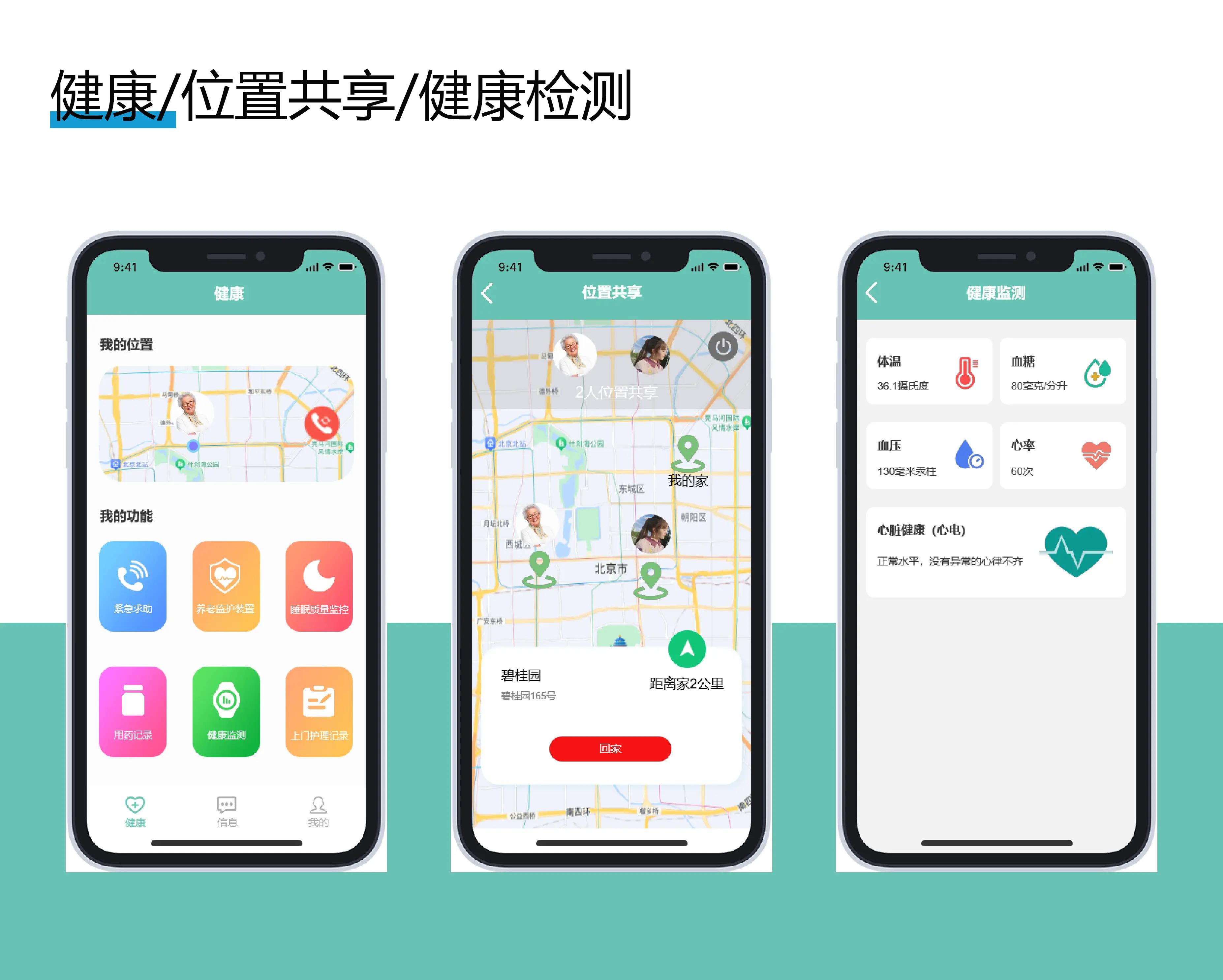 (一分钟攻略)胜利健康app2025.10.19.12.58.03-新闻详情