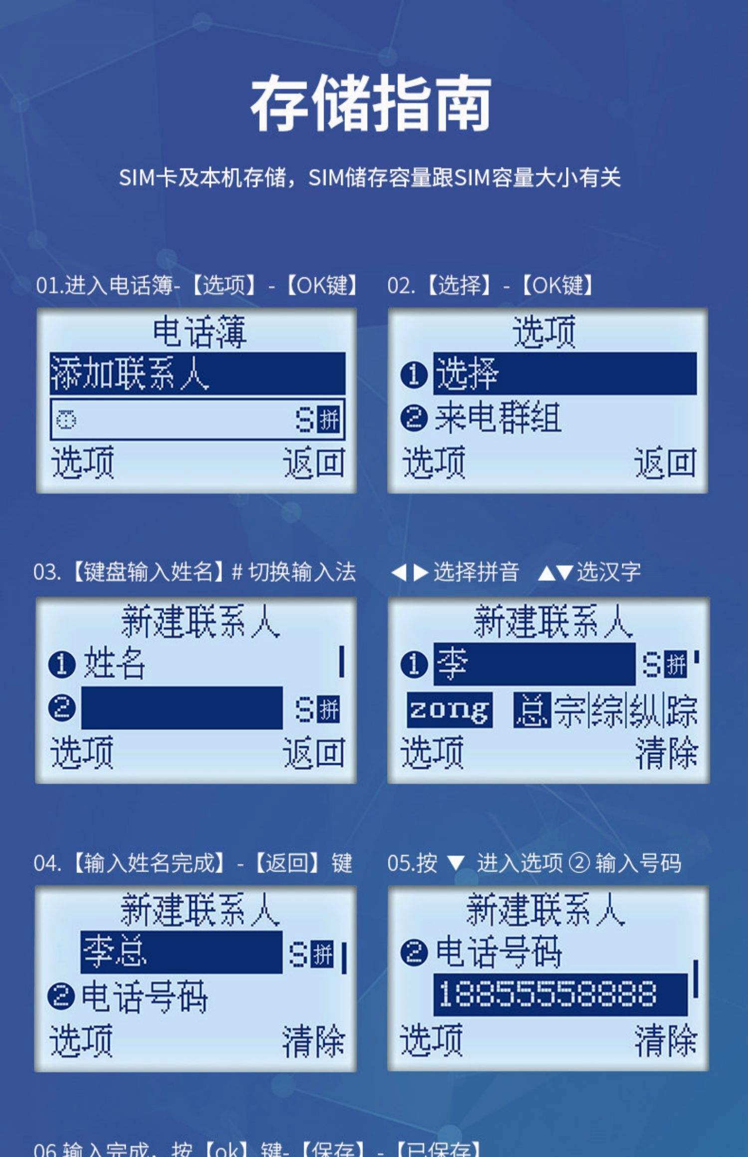 有信网络电话官方下载安装-有信网络电话官方中文版下载