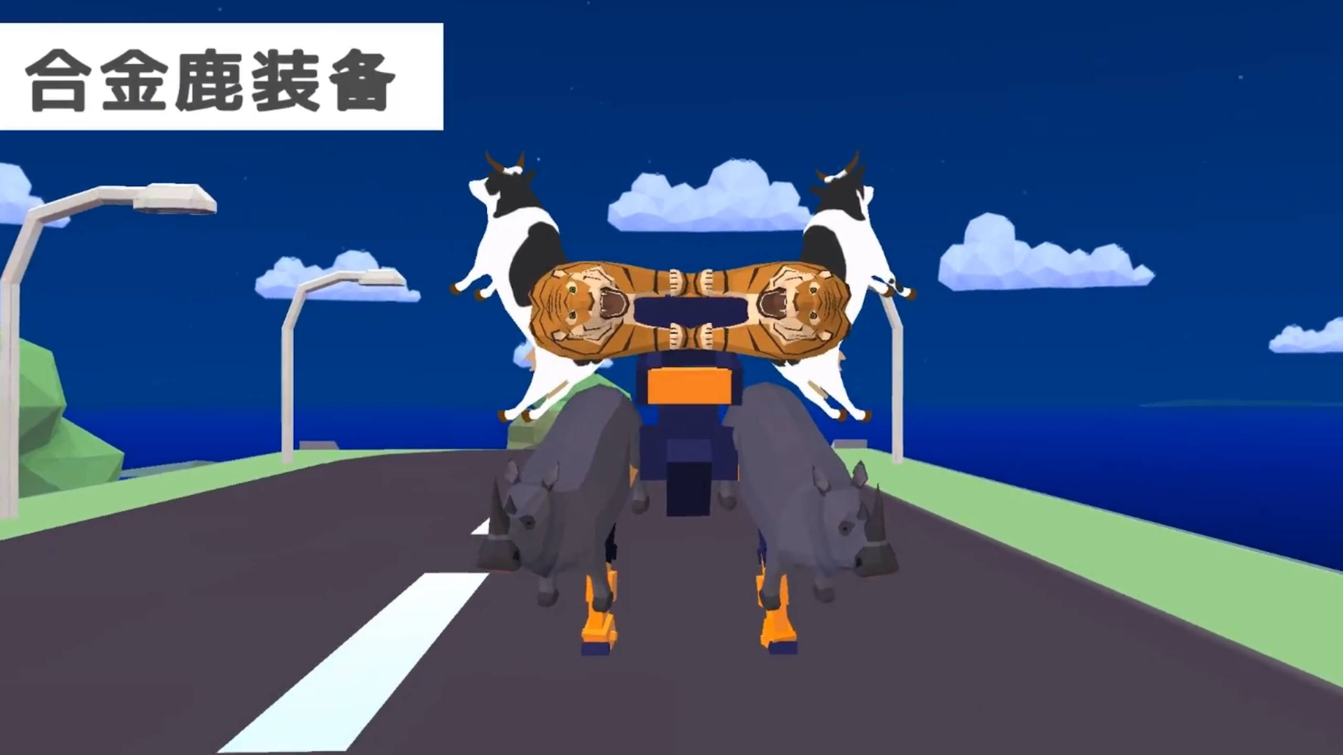 💰沙雕鹿模拟器官方下载最新版本2025-沙雕鹿模拟器2025最新版本下载V.352.35