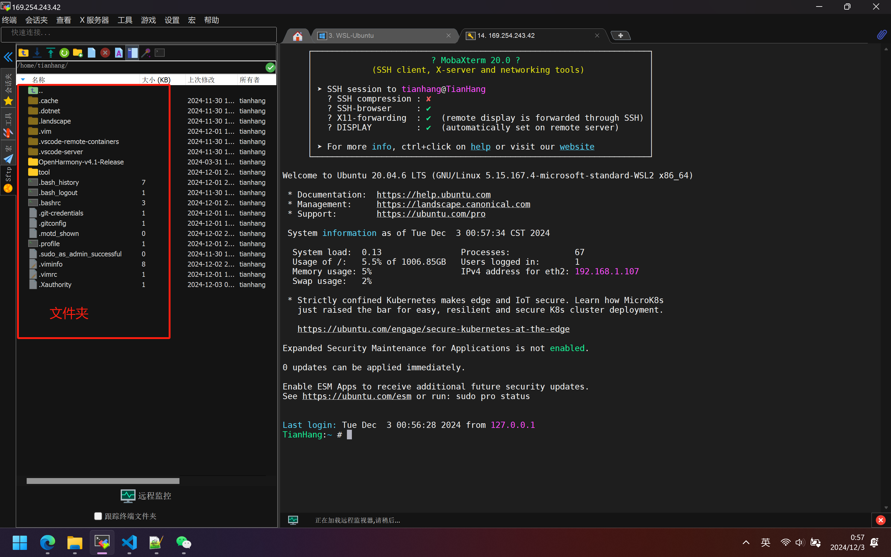 🏝LSC局域网控制软件下载安装最新版-LSC局域网控制软件2025最新版本下载V.138.35