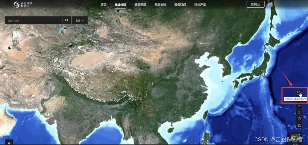 (6分钟了解)3D卫星全景地图(2025.10.19.14.24.02更新)