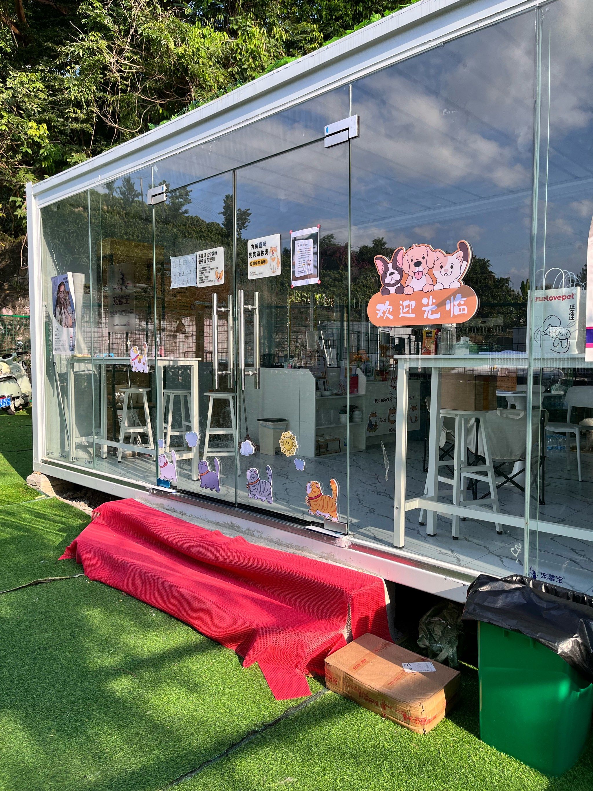 【最新科普】宠物之家(2025已更新)