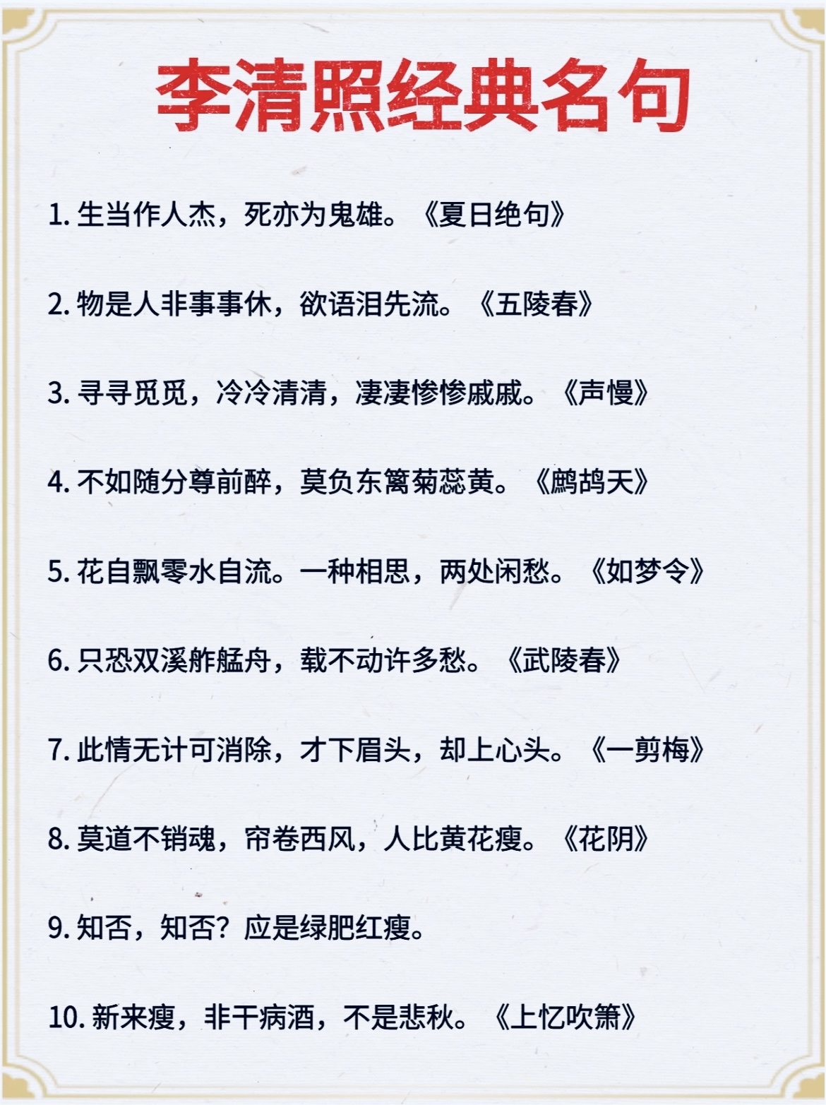 素材下载 第51页