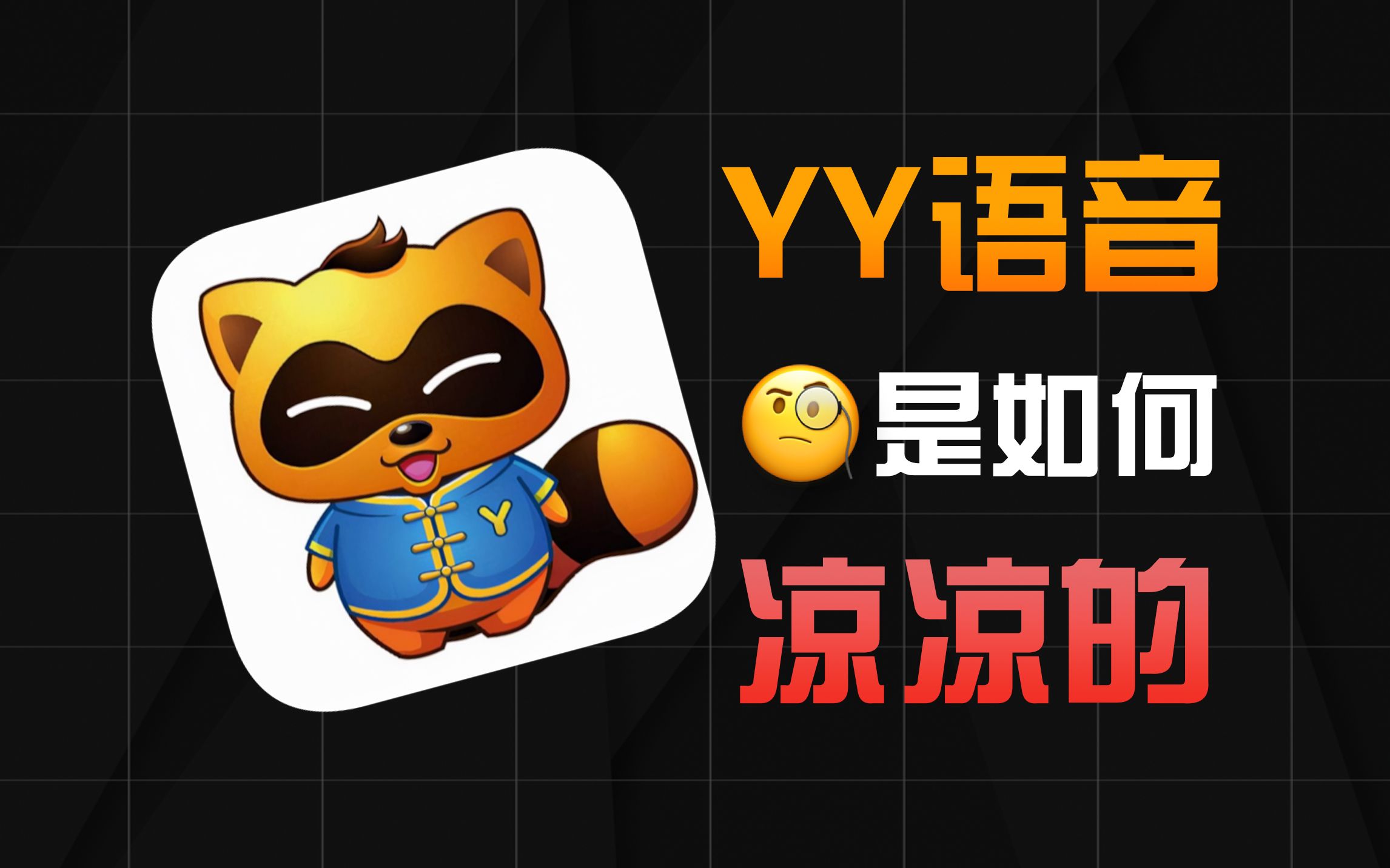 yy语音紫钻有什么特权-yy语音紫钻有什么特权app免费下载安装