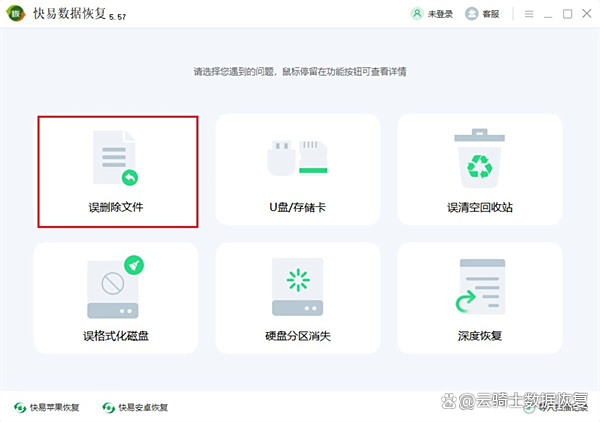 8秒详论:启源恢复大师:助力创作的全新平台,开启写作新时代!