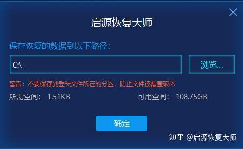 8秒详论:启源恢复大师:助力创作的全新平台,开启写作新时代!