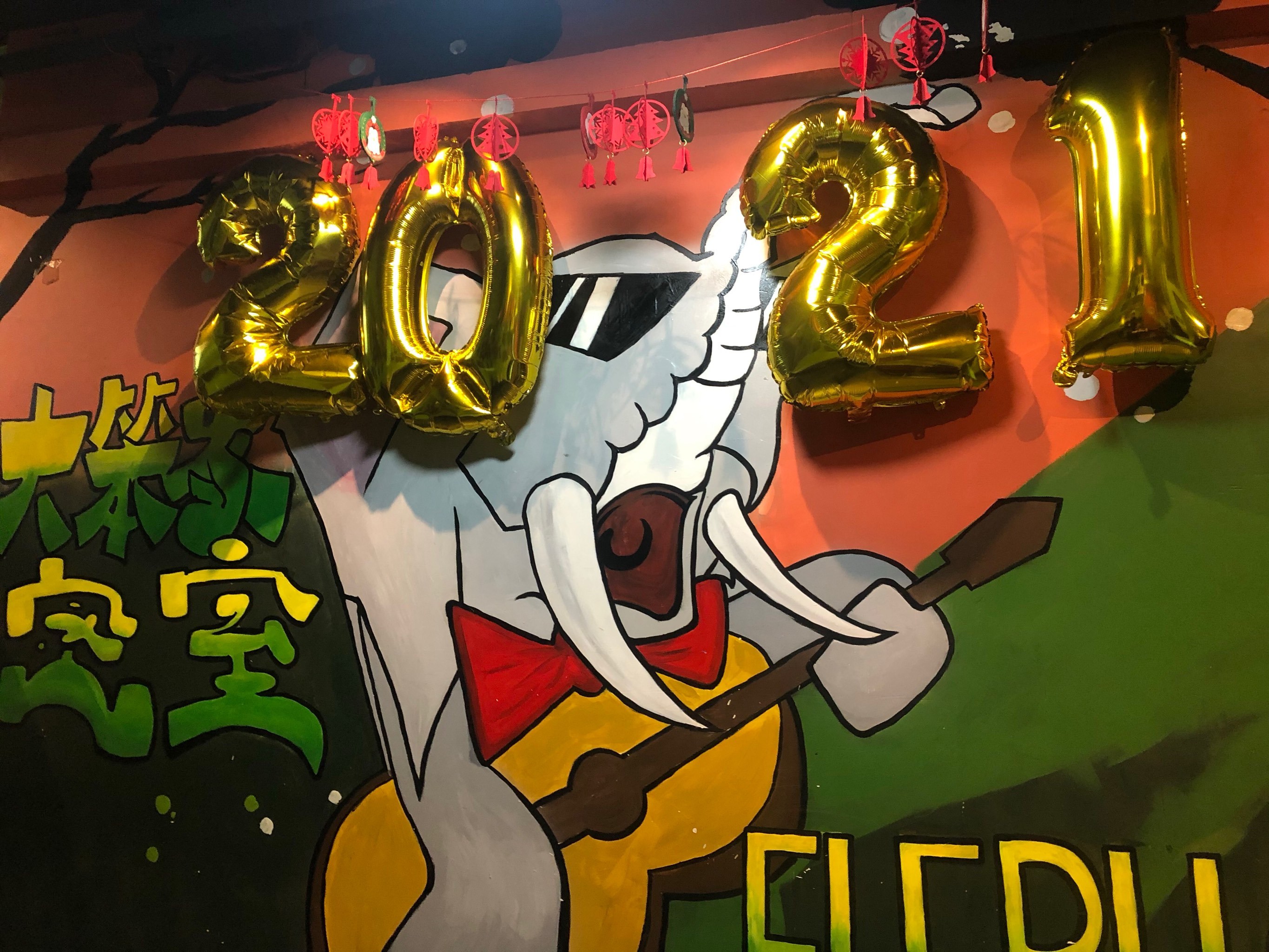 [秒懂普及]大笨象app(2025.10.19.15.58.03服务更新)