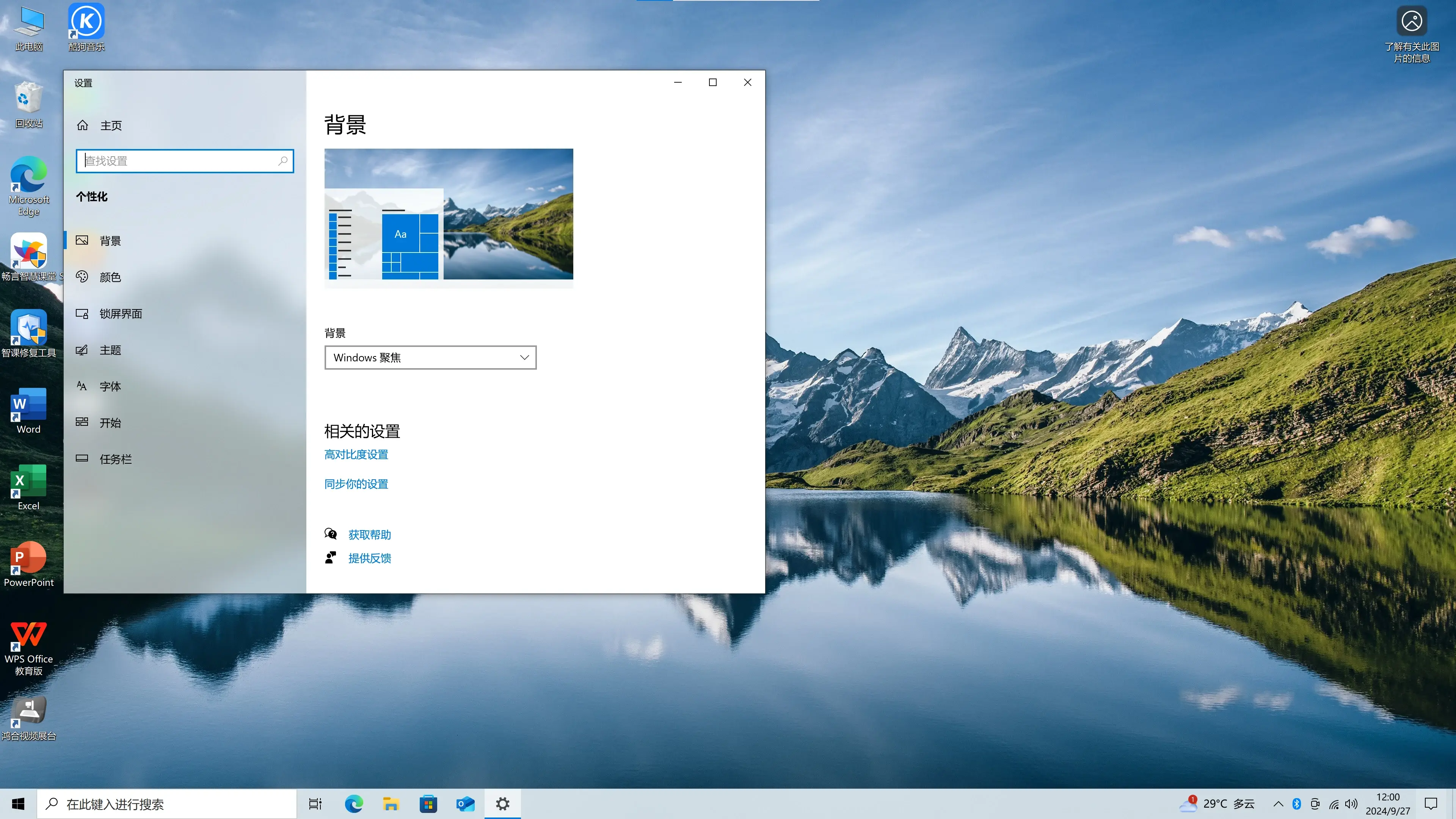 2025年10月19日 第39页