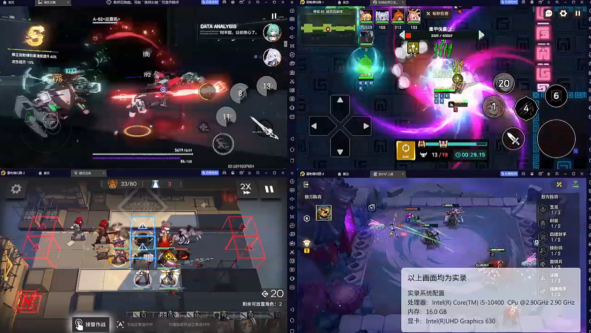 雷电手游助手下载安装最新版-雷电手游助手app2025最新版V.817.68