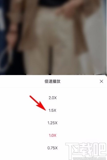 ⚽倍速点学appapp下载-倍速点学app2025最新版N.132.41