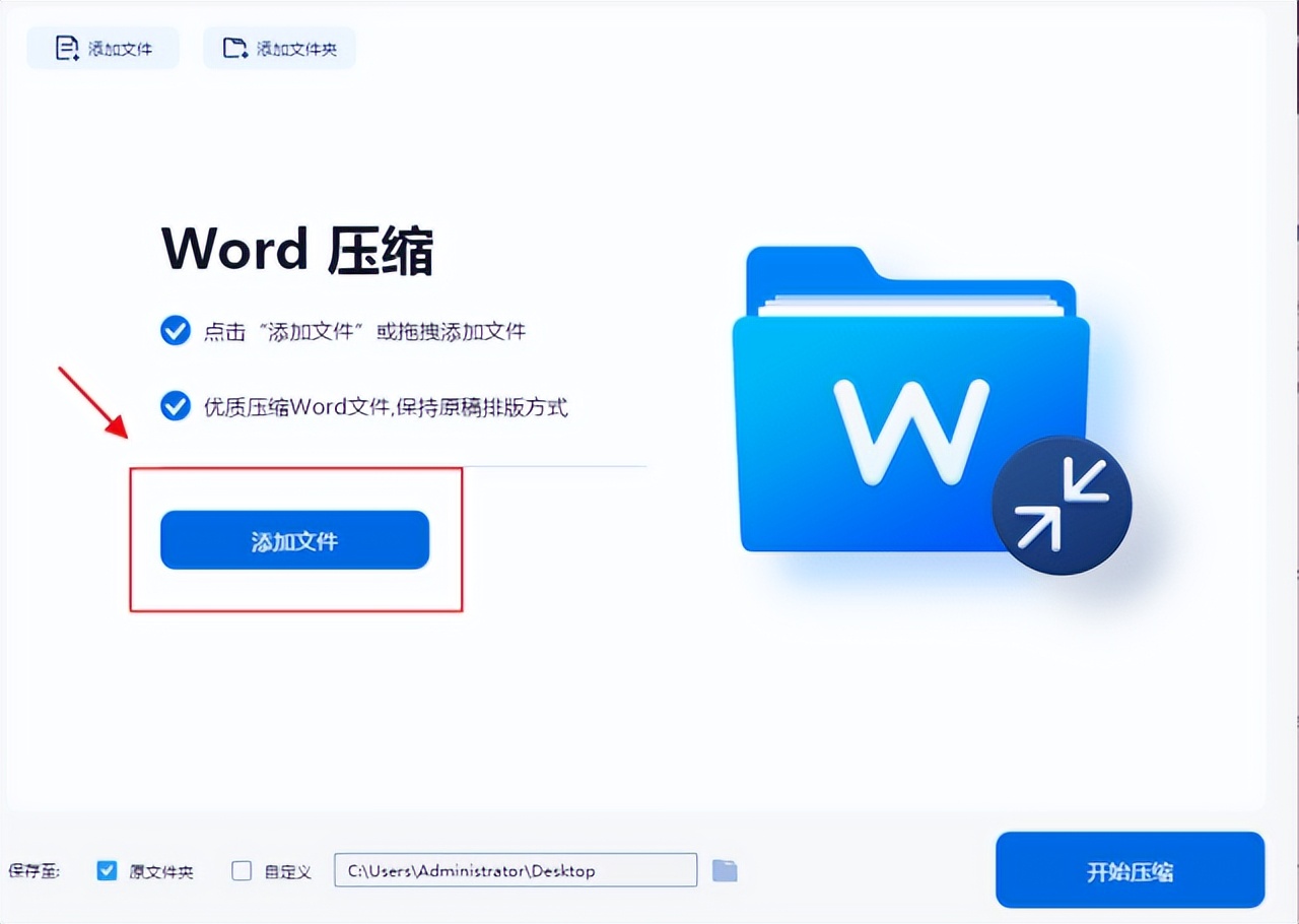 2025年10月19日 第29页