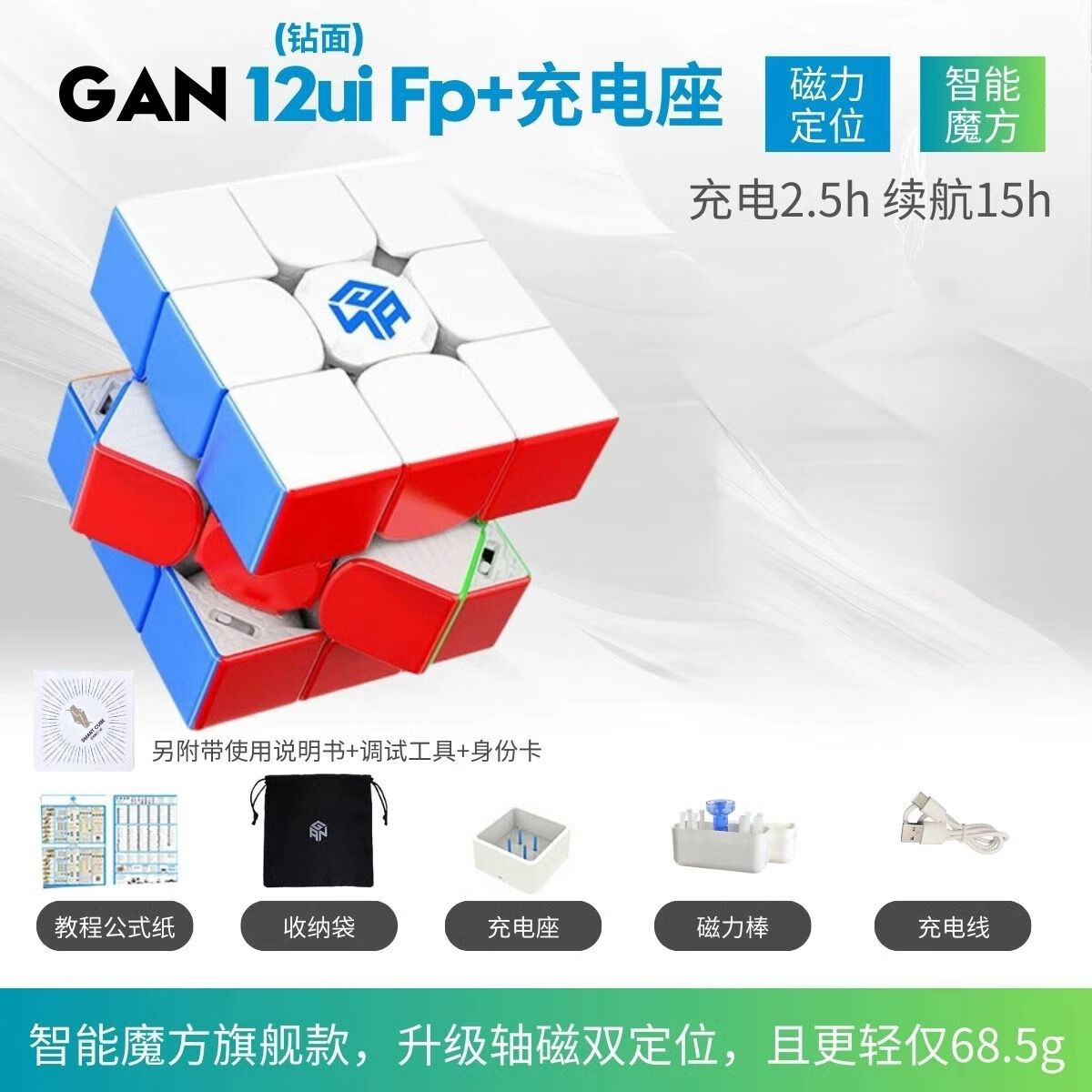 【靠谱】魔方学院app(2025.10.19.18.42.03更新)