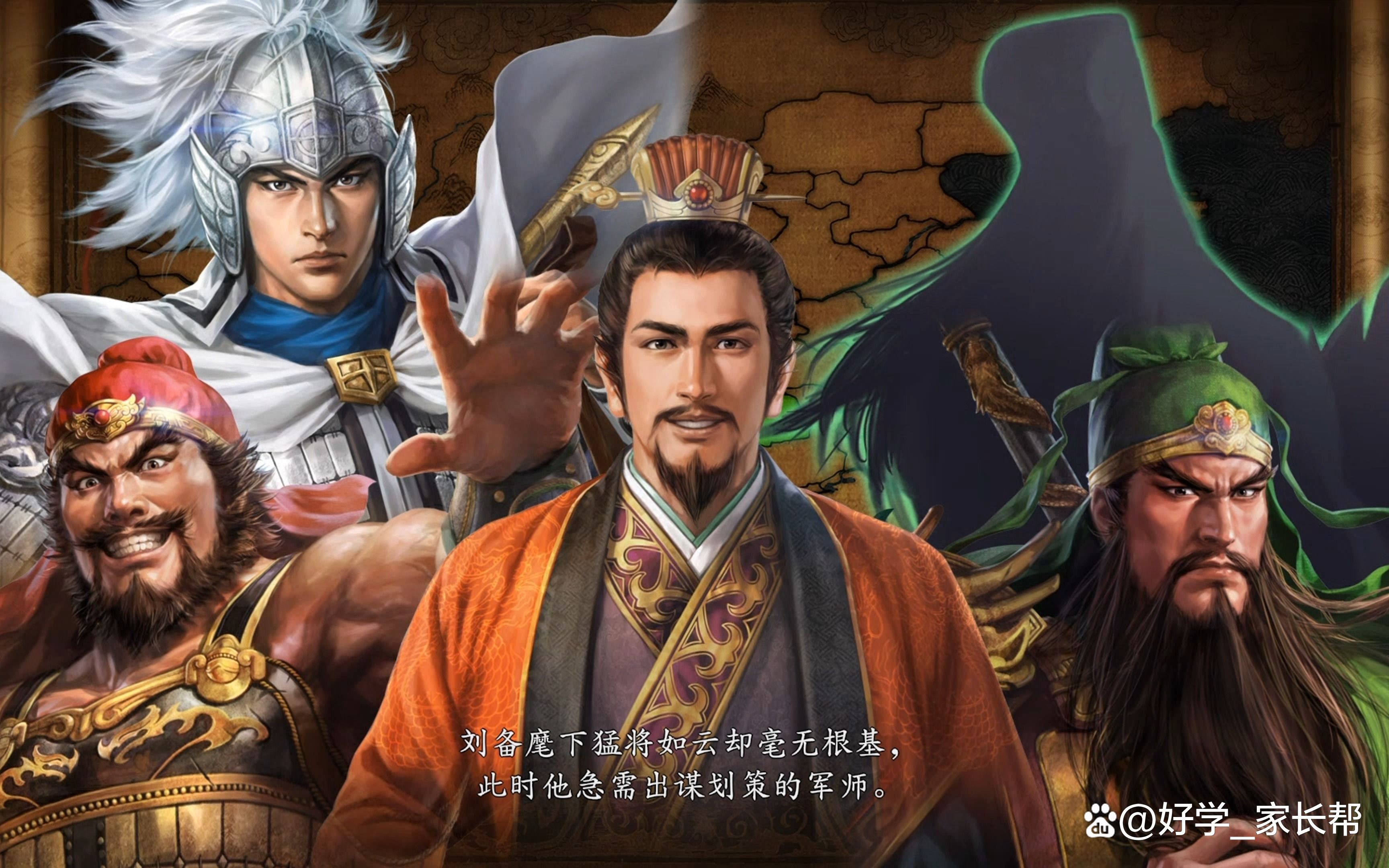 💴三国英雄录官方正版下载-三国英雄录下载