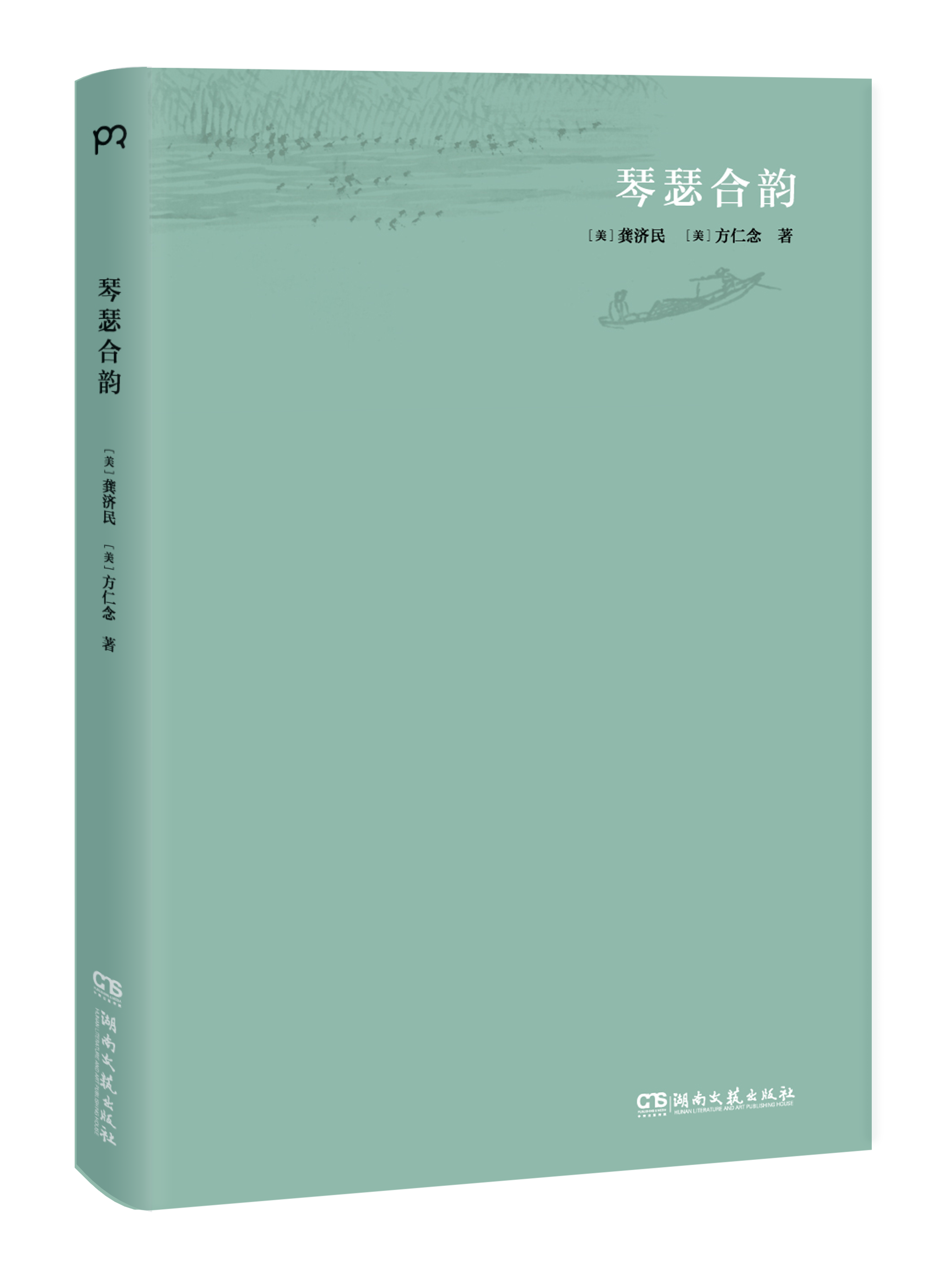 (经验发现)音著协-今日排名一览