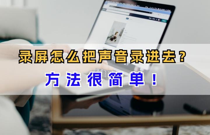 🔥易我录屏助手app下载安装-易我录屏助手2025最新版本下载N.802.12