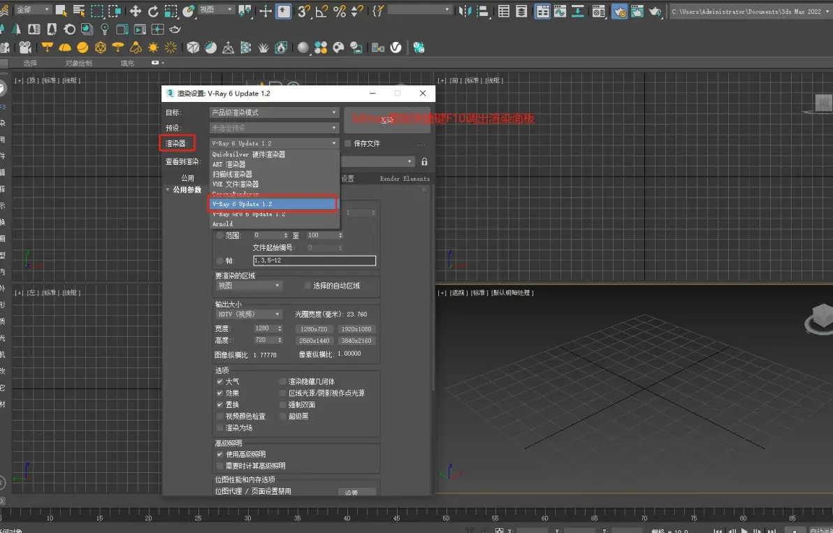 💰VRay渲染器app下载安装-VRay渲染器下载