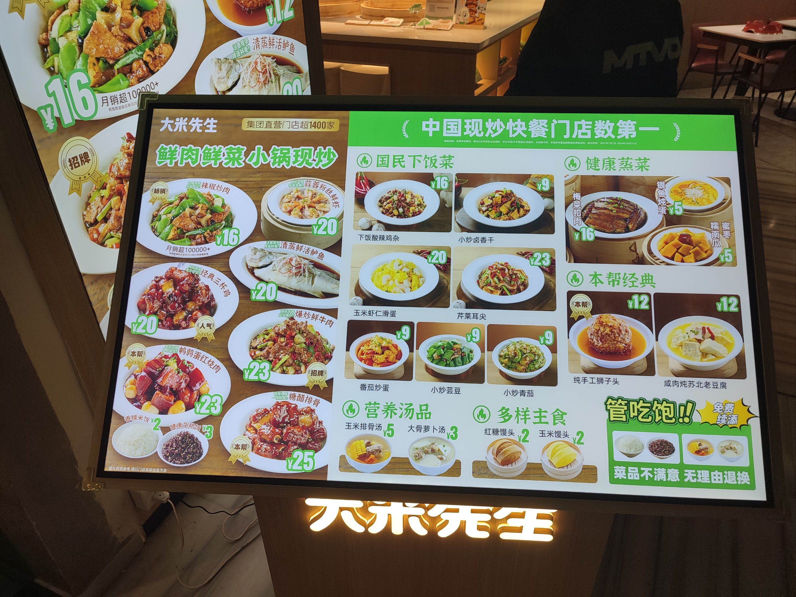 嘉肴健康美食菜谱 - 嘉肴健康美食菜谱下载精英版V111.1.32