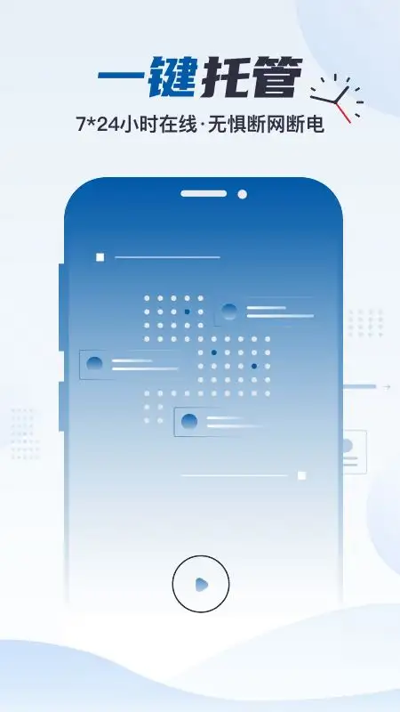 云帅云手机(中国)官方网站