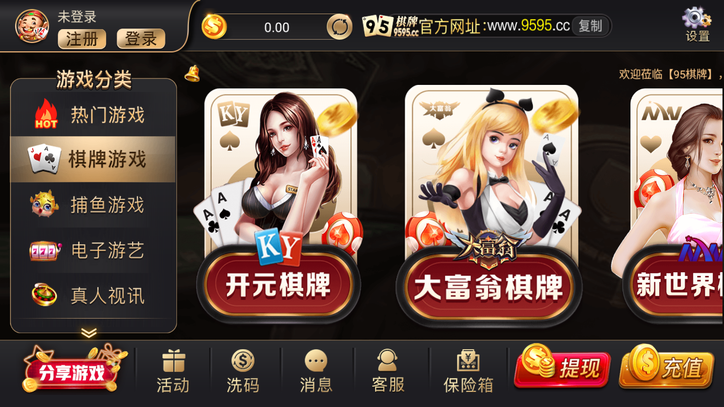 2025年新机遇:非凡棋牌(2025服务更新)