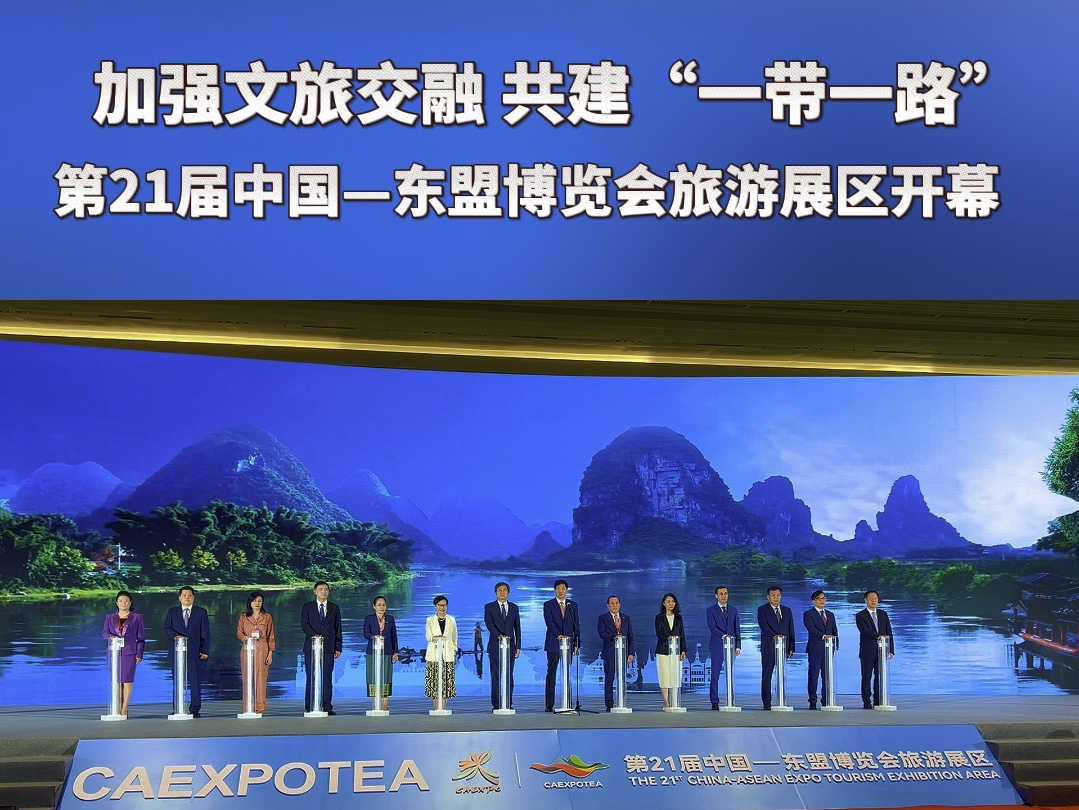 经验发现)文旅中国《今日发布》2025.10.19.22.30.02