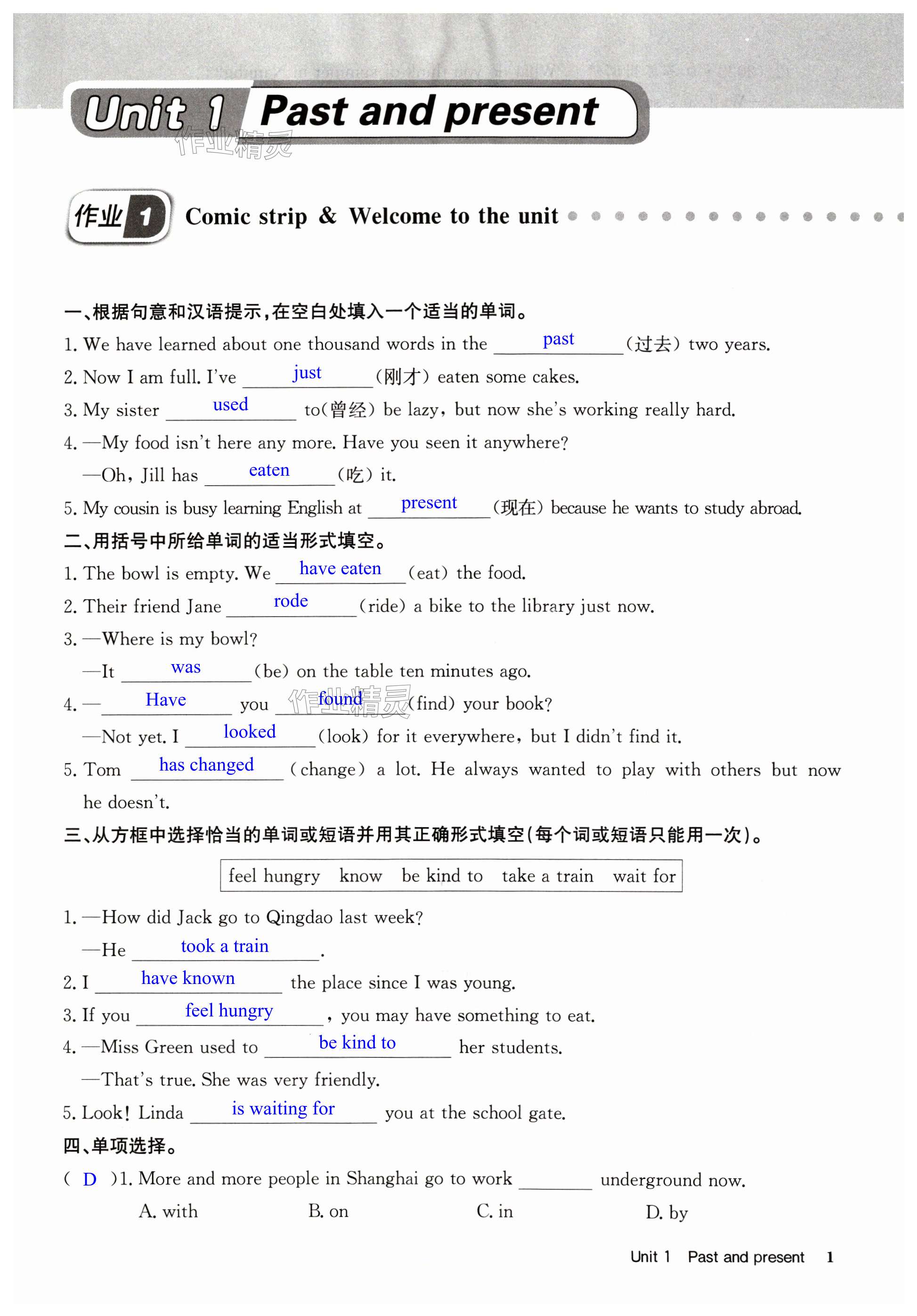 2025年10月19日 第7页