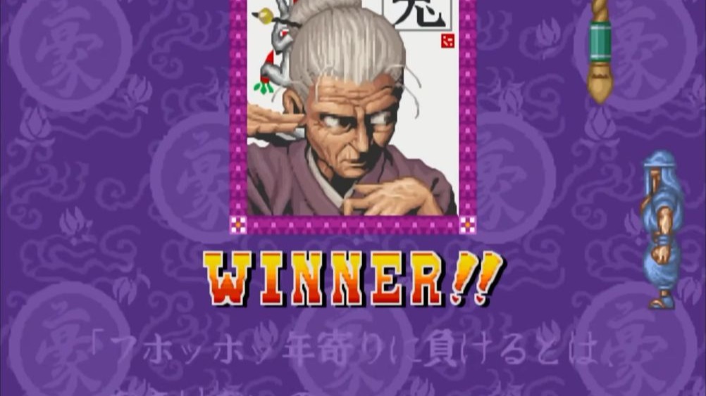 信息细说)豪血寺一族4-全面剖析