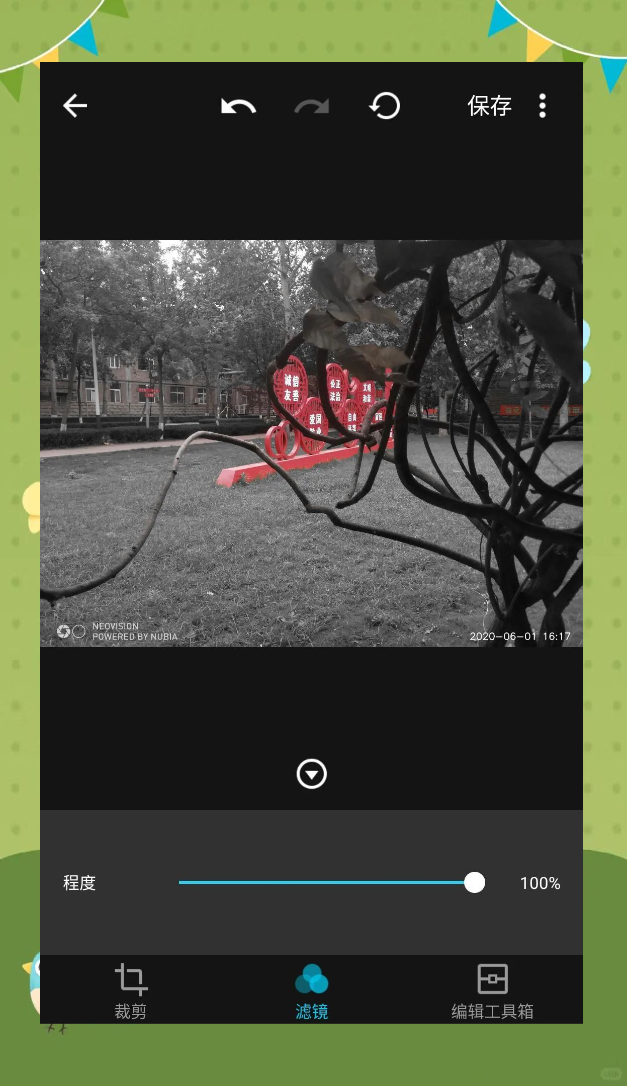 💍MIX修图软件官方官方版下载-MIX修图软件官方app免费下载安装